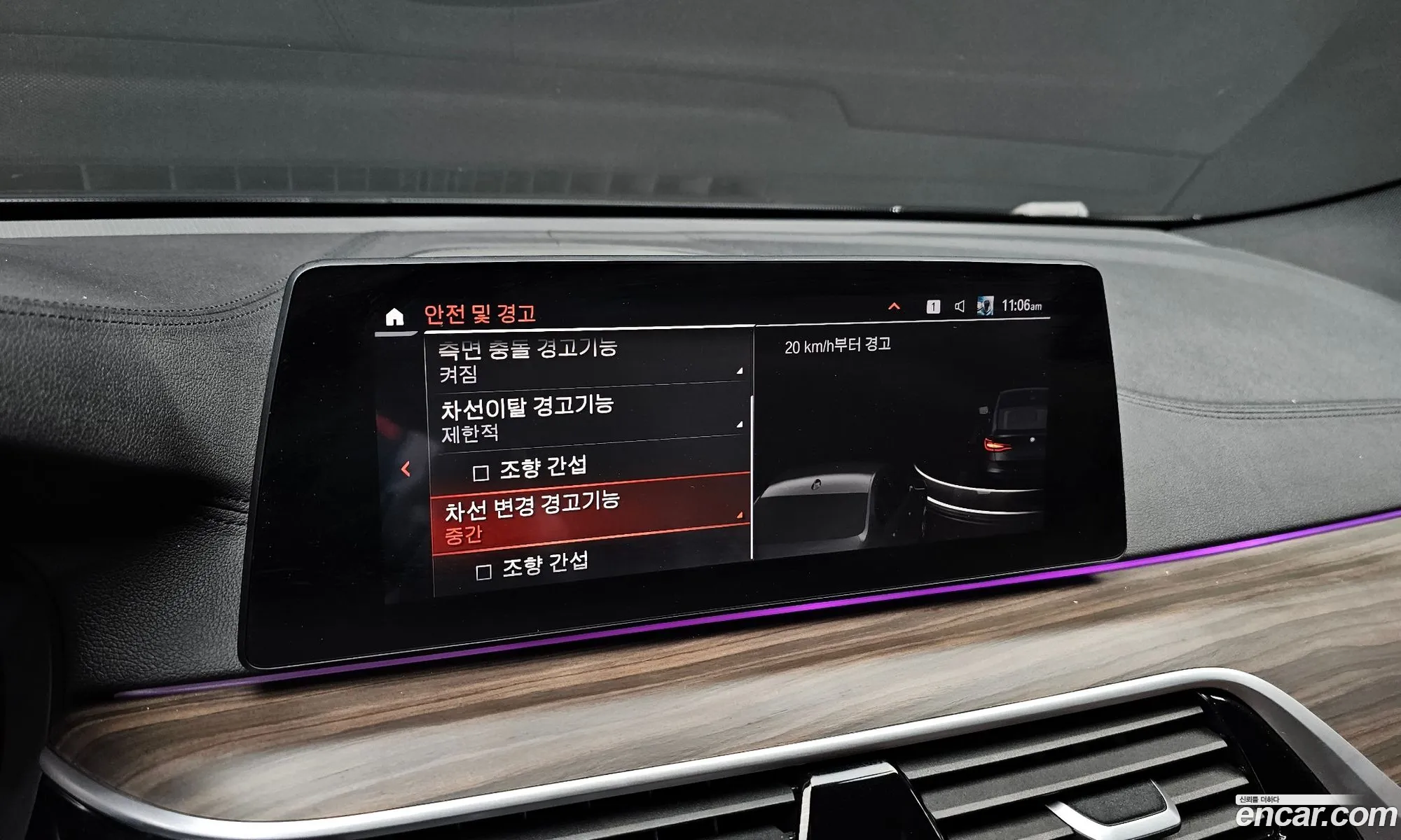 BMW 6 Series GT 2020 WBAJX2108LCD78063 — 7