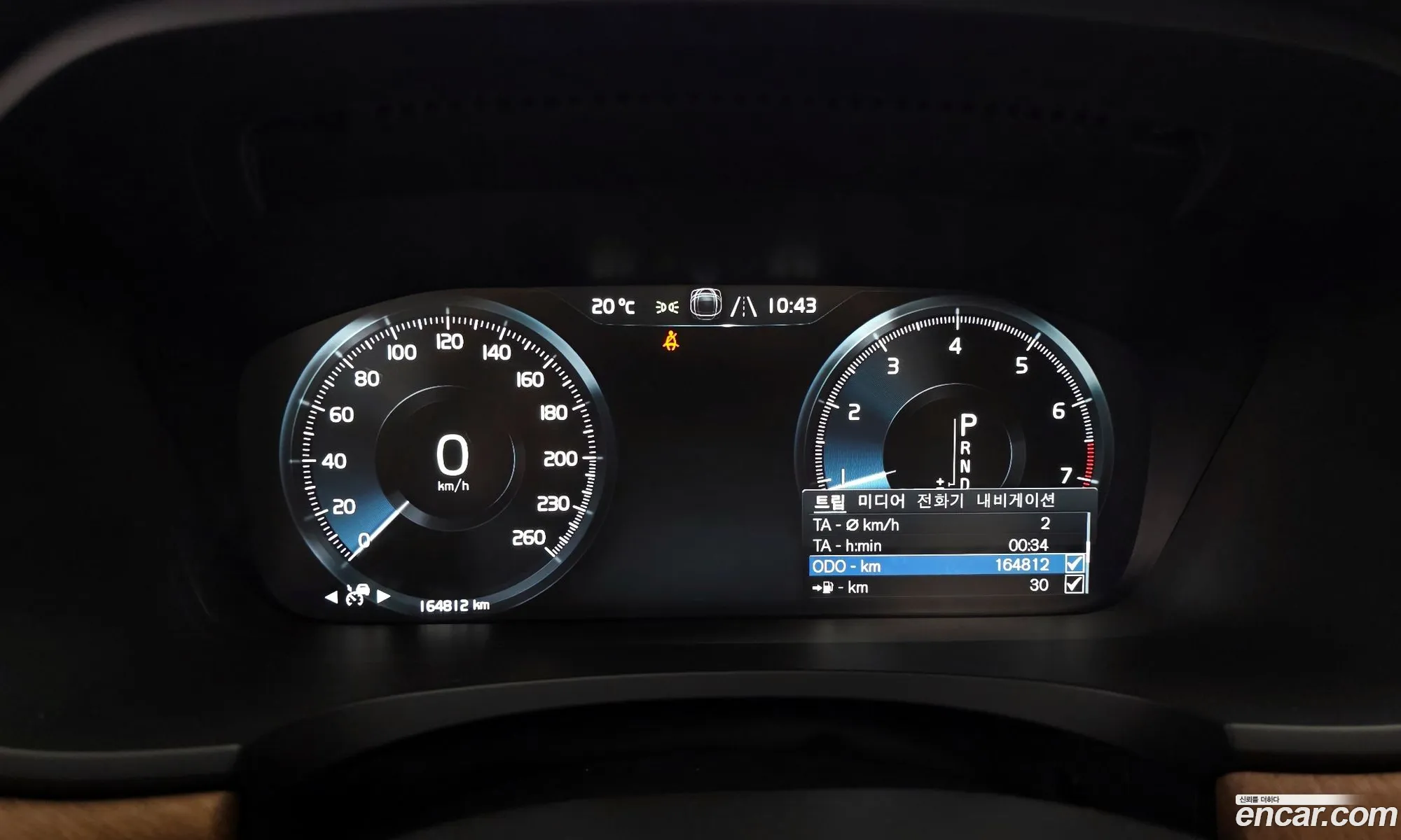 Volvo S90 2019 — 15