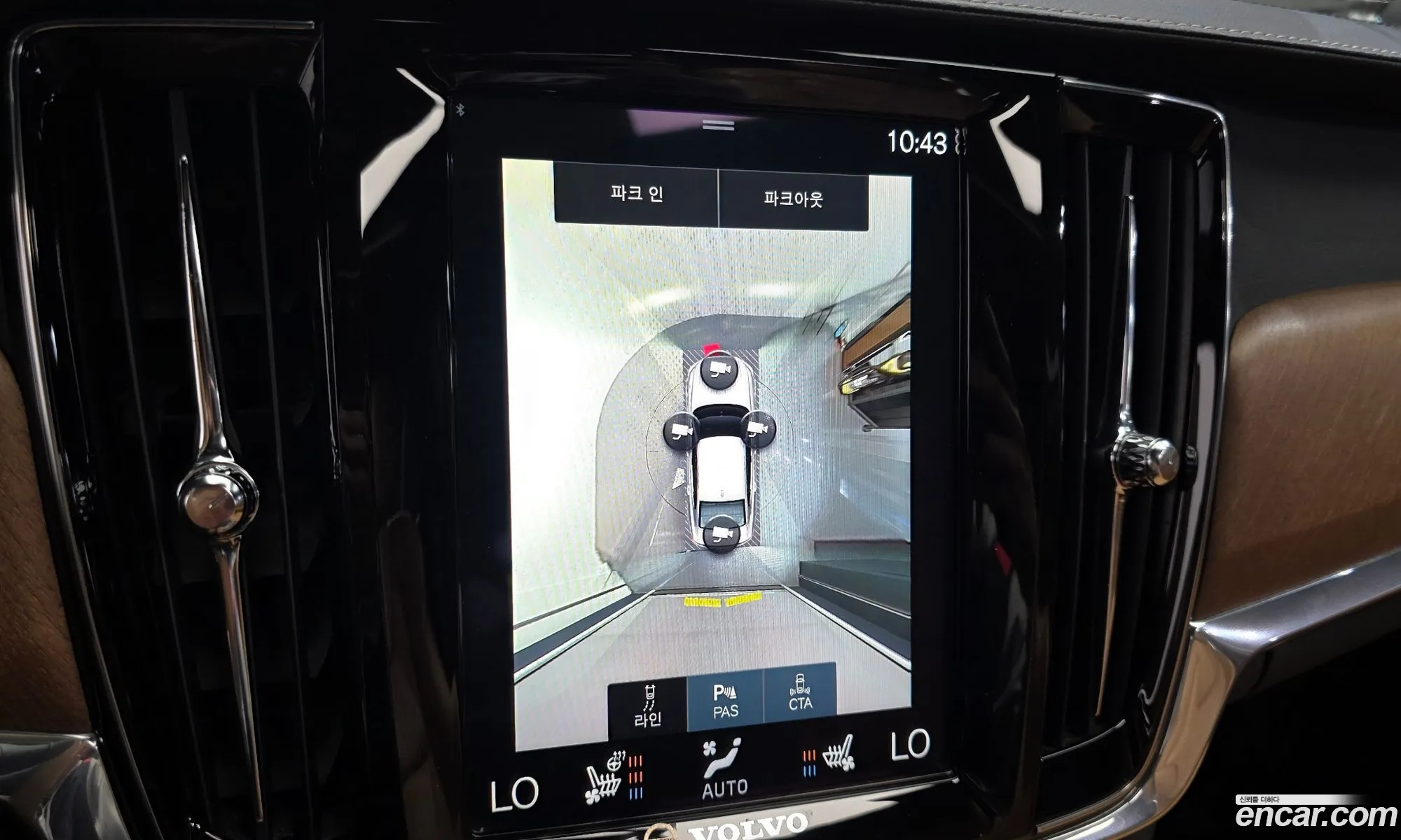 Volvo S90 2019 — 19