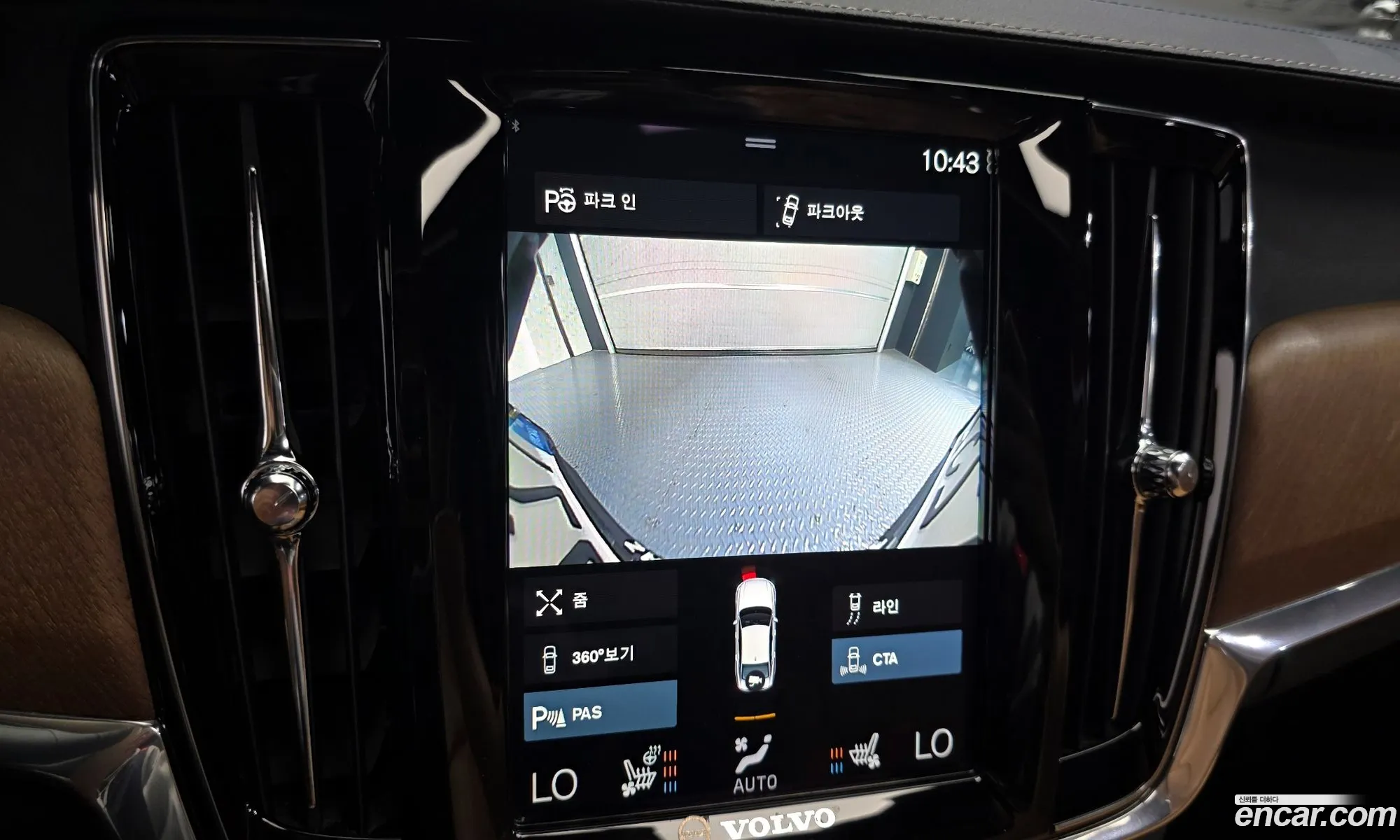 Volvo S90 2019 — 8