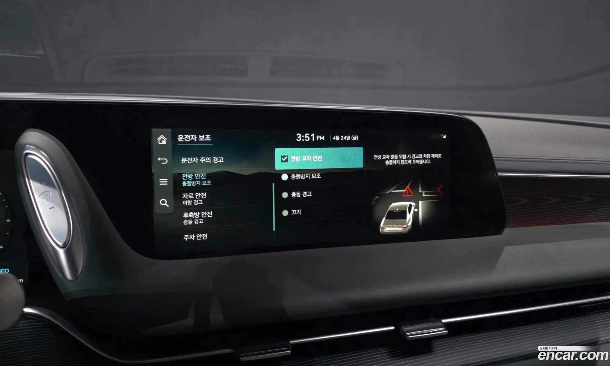 Genesis G90 2022 — 27