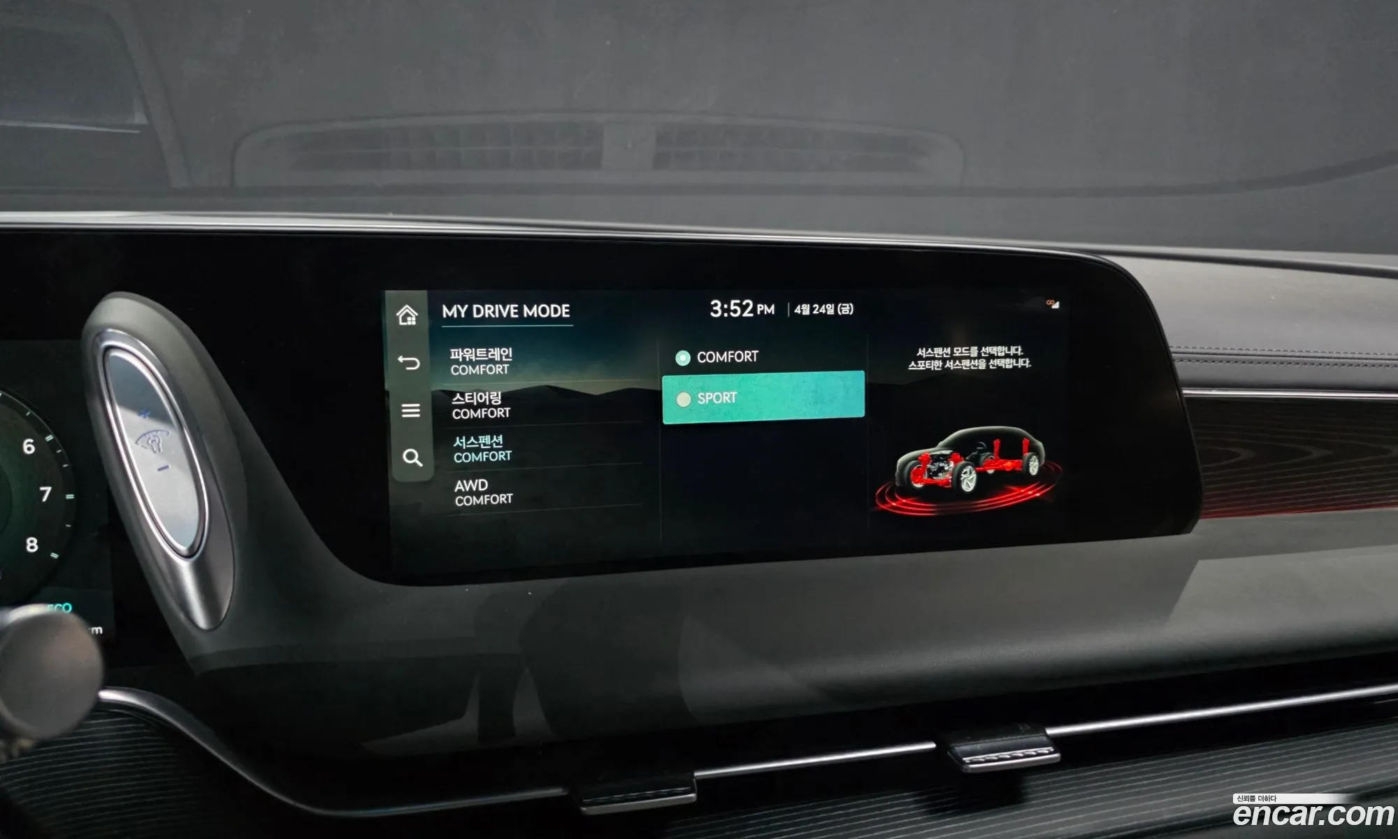Genesis G90 2022 — 16