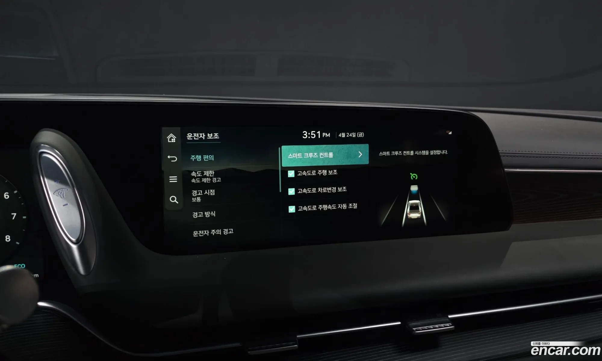 Genesis G90 2022 — 9