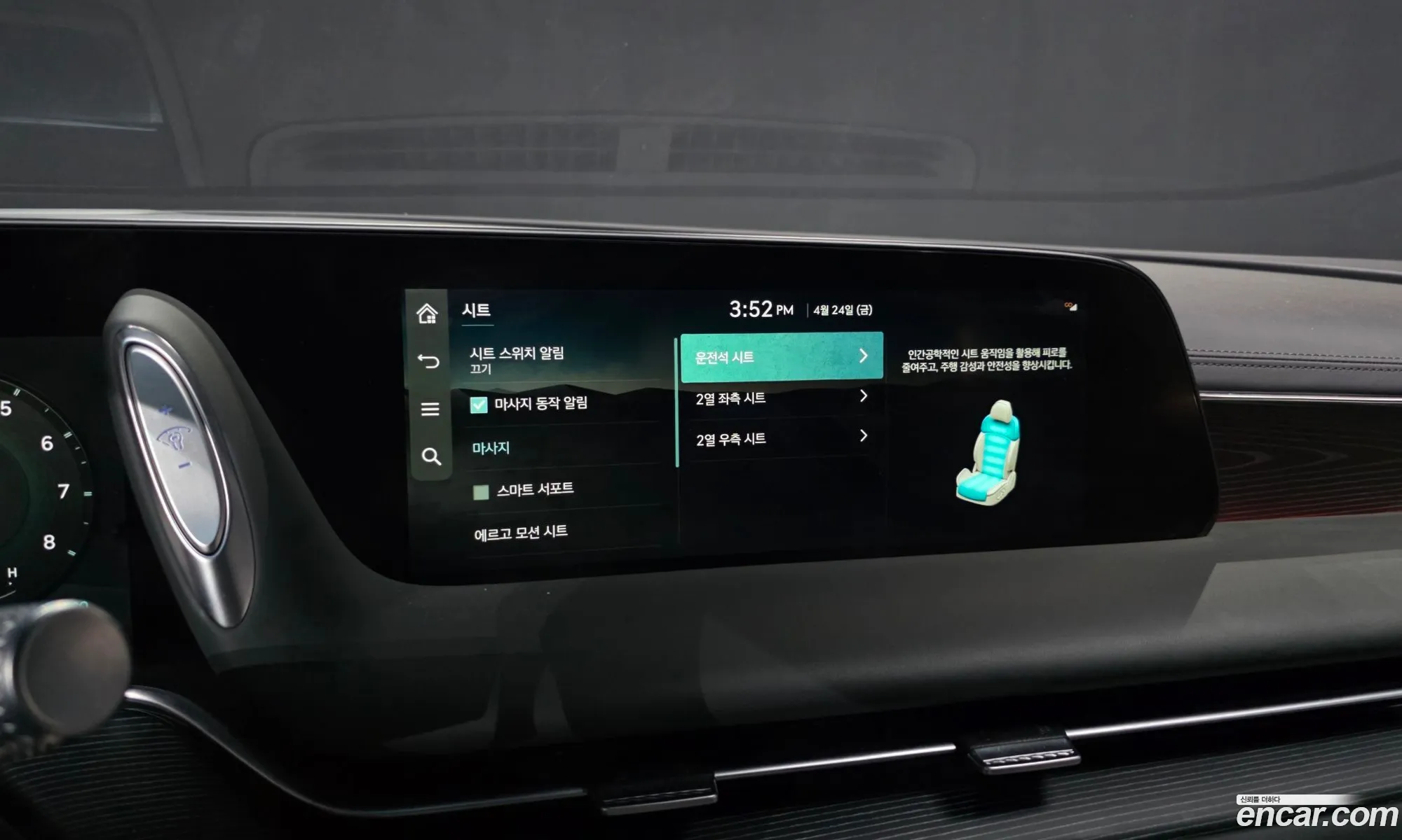 Genesis G90 2022 — 31