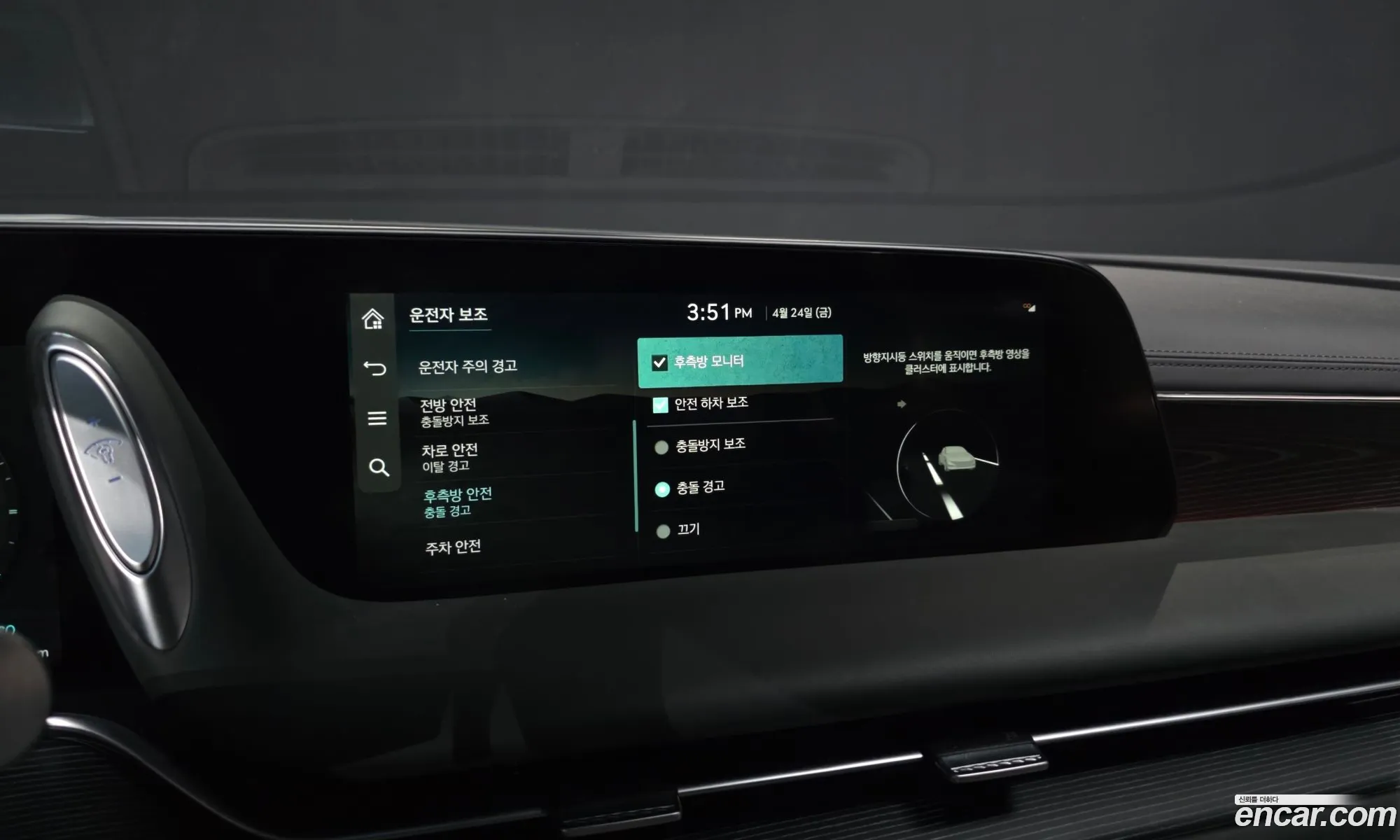 Genesis G90 2022 — 17