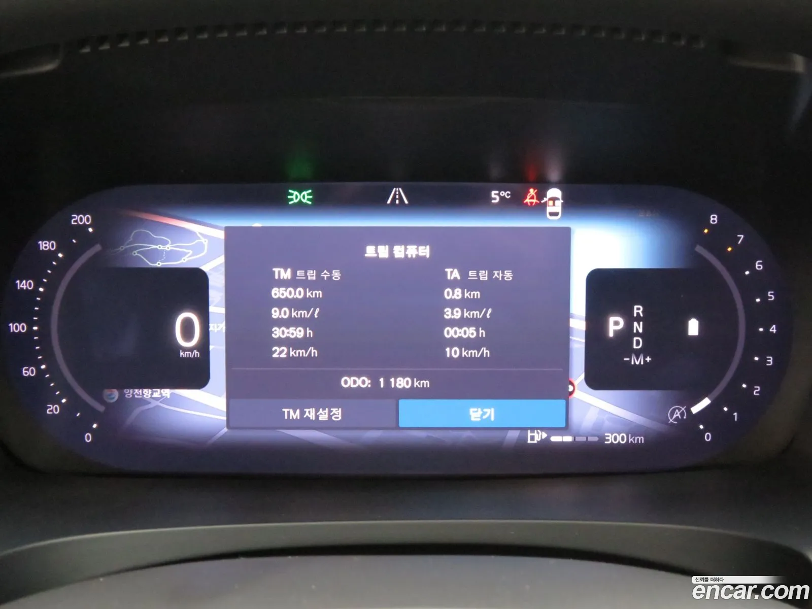 Volvo S90 2025 — 5