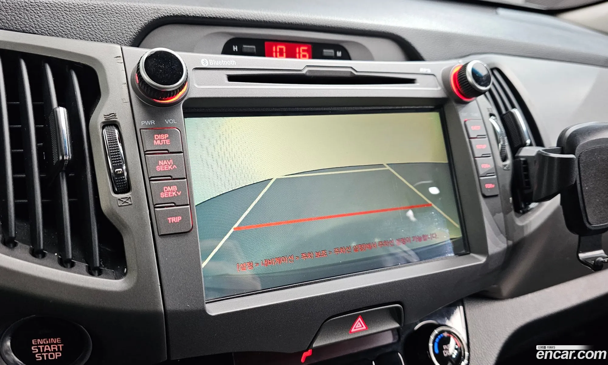 Kia Sportage R 2013 — 13