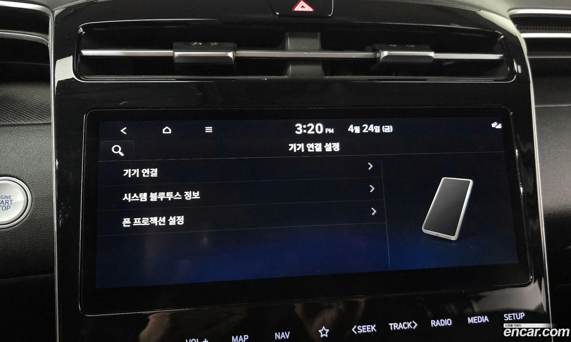 Hyundai Tucson 2023 — 15