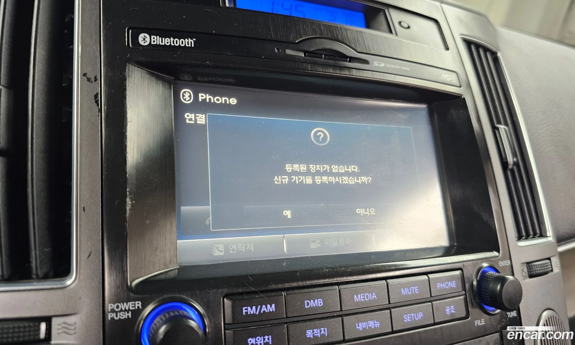 Hyundai Veracruz 2015 — 5