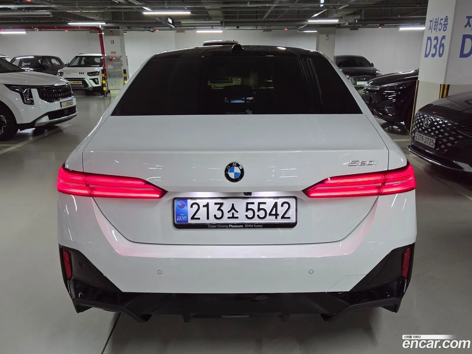 BMW 5 Series 2025 — 5