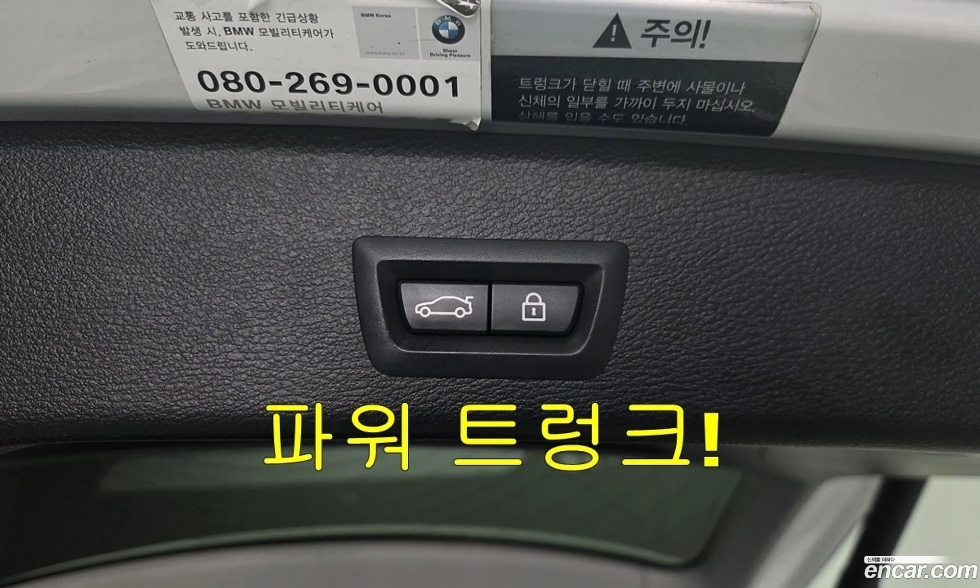 BMW X3 2016 — 6