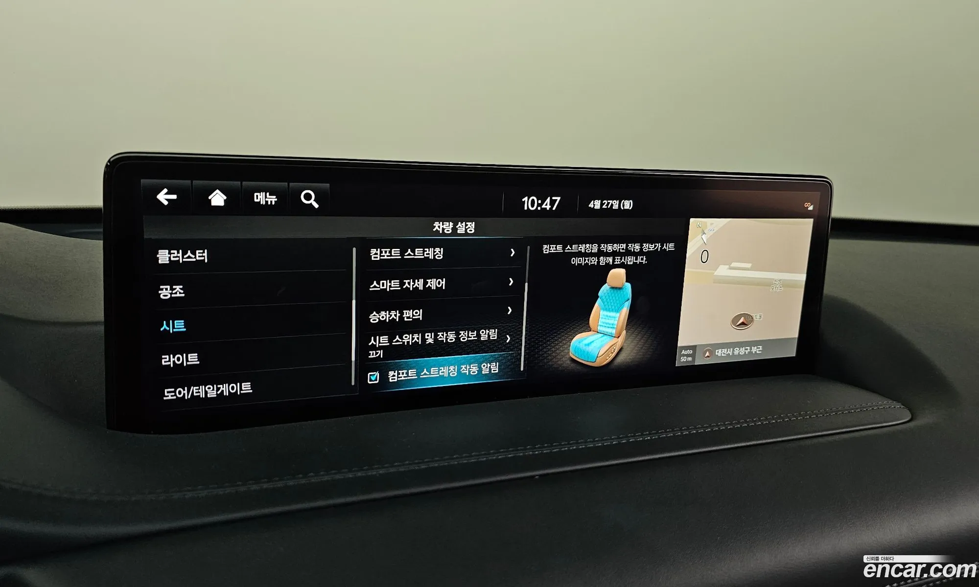 Genesis GV80 2023 — 18