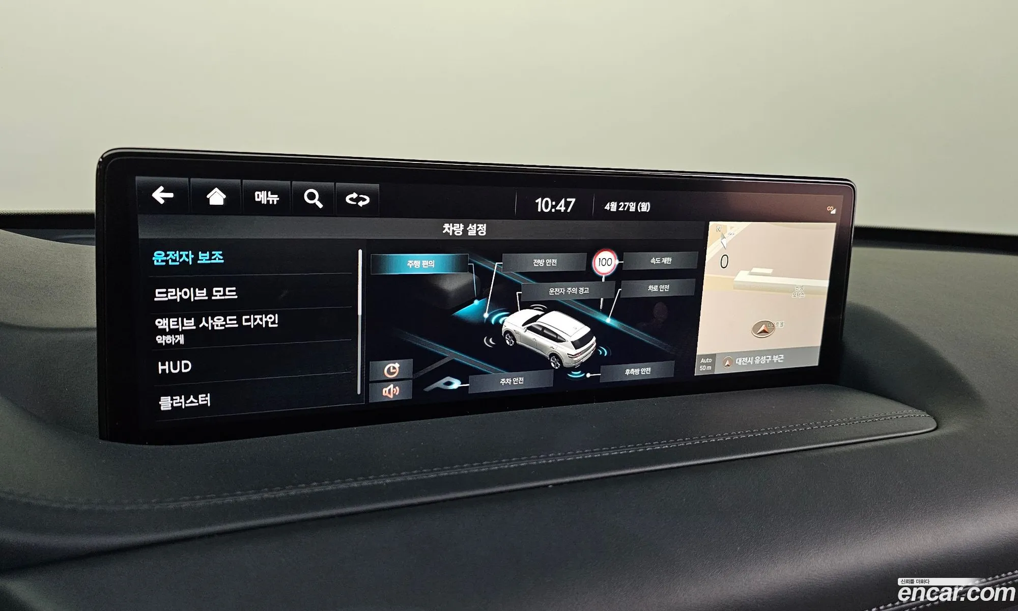 Genesis GV80 2023 — 25