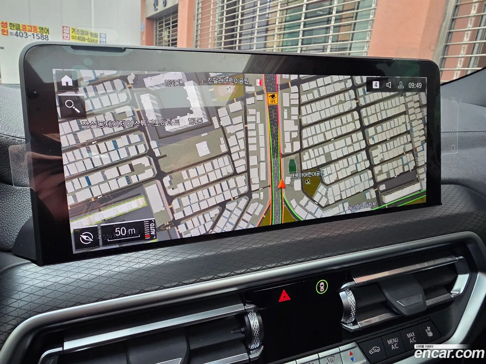BMW X4 2025 — 20