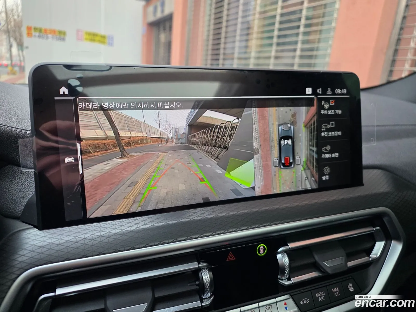 BMW X4 2025 — 19