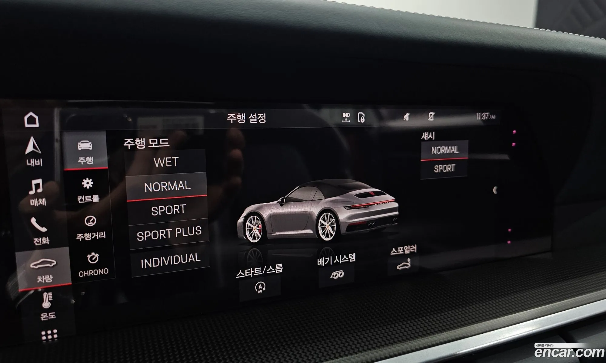 Porsche 911 2020 WP0CB2995MS248100 — 10