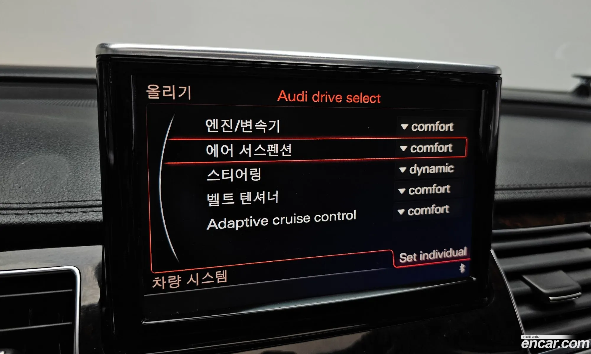 Audi A8 2013 WAUZZZ4H7DN033763 — 14