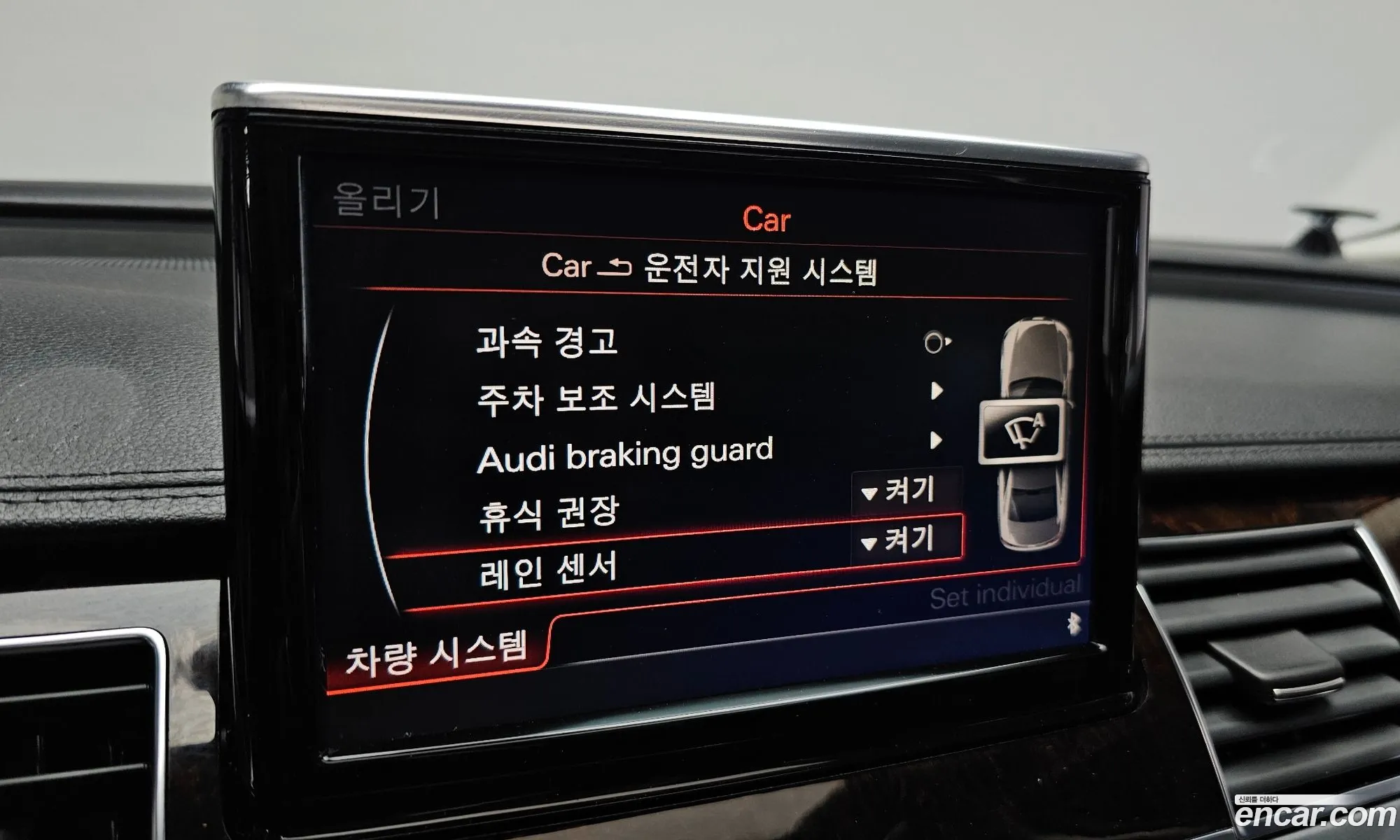 Audi A8 2013 WAUZZZ4H7DN033763 — 27