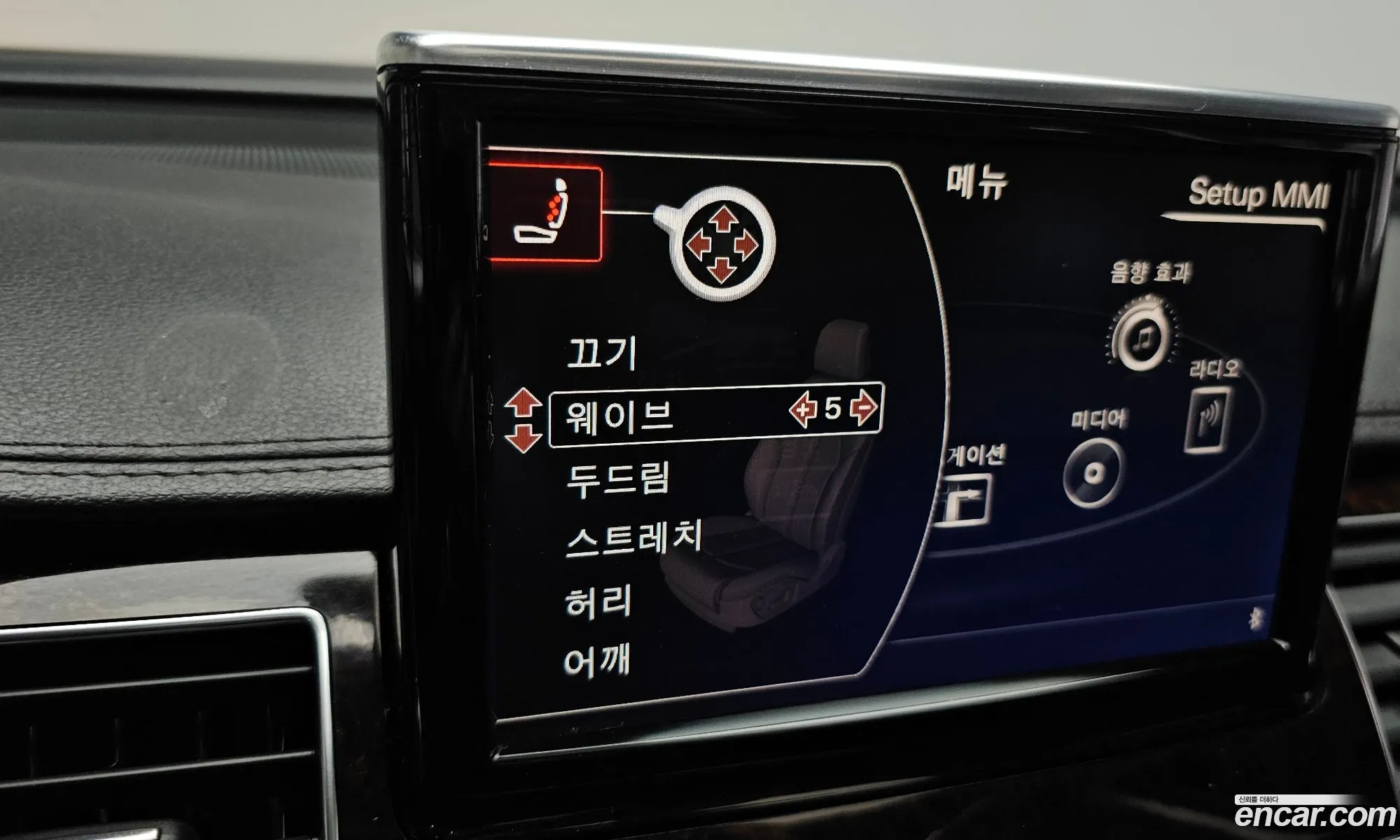 Audi A8 2013 WAUZZZ4H7DN033763 — 24