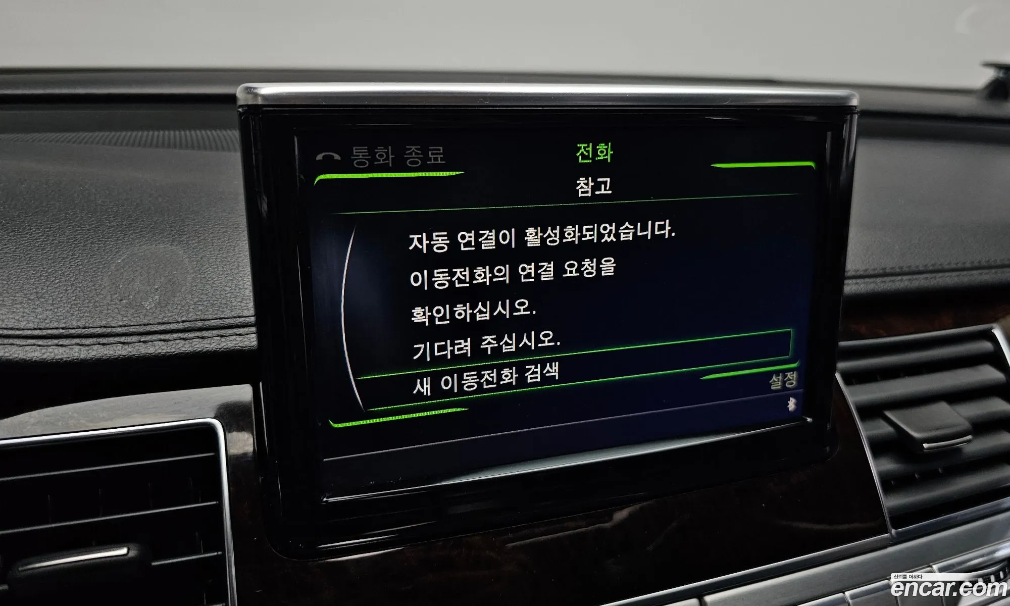 Audi A8 2013 WAUZZZ4H7DN033763 — 15
