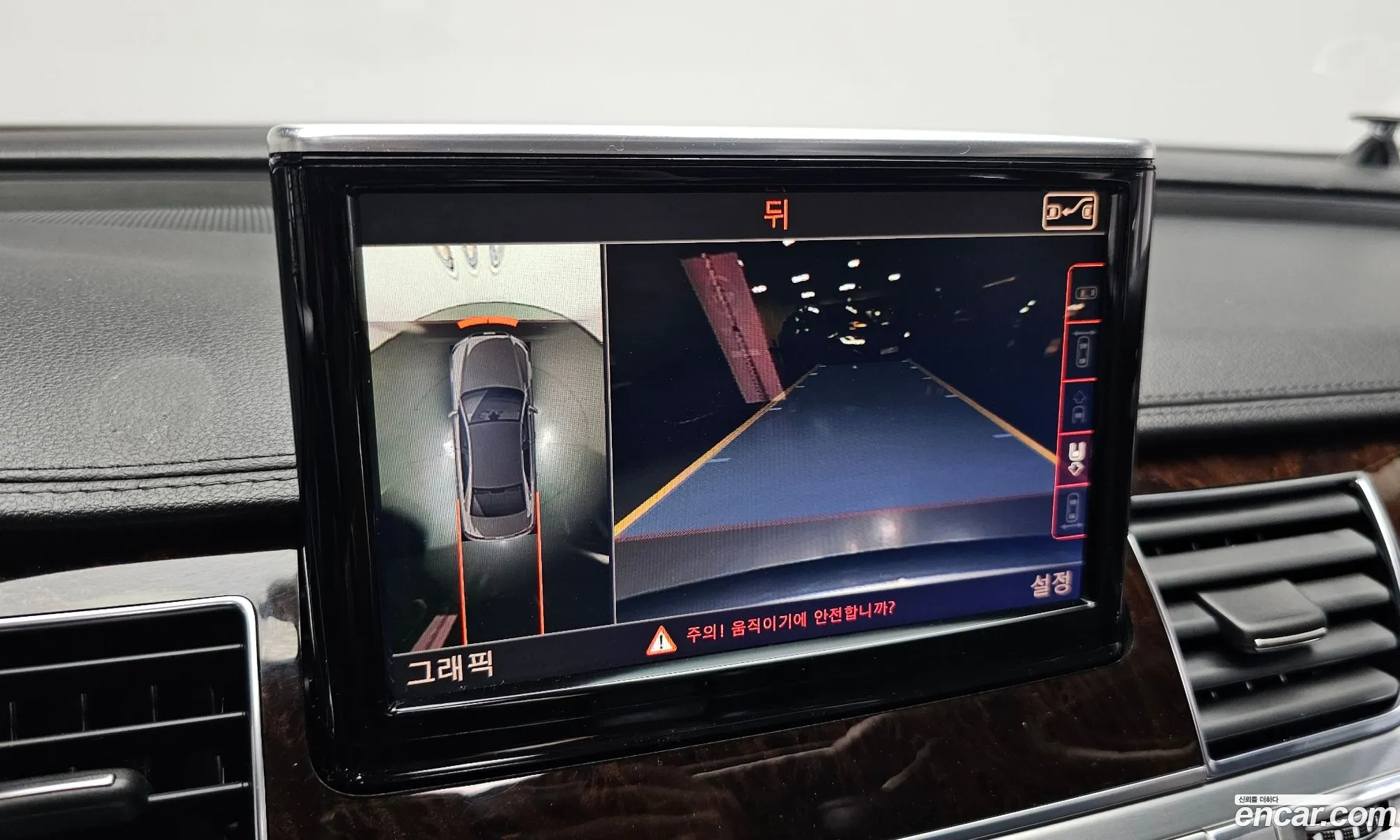 Audi A8 2013 WAUZZZ4H7DN033763 — 30