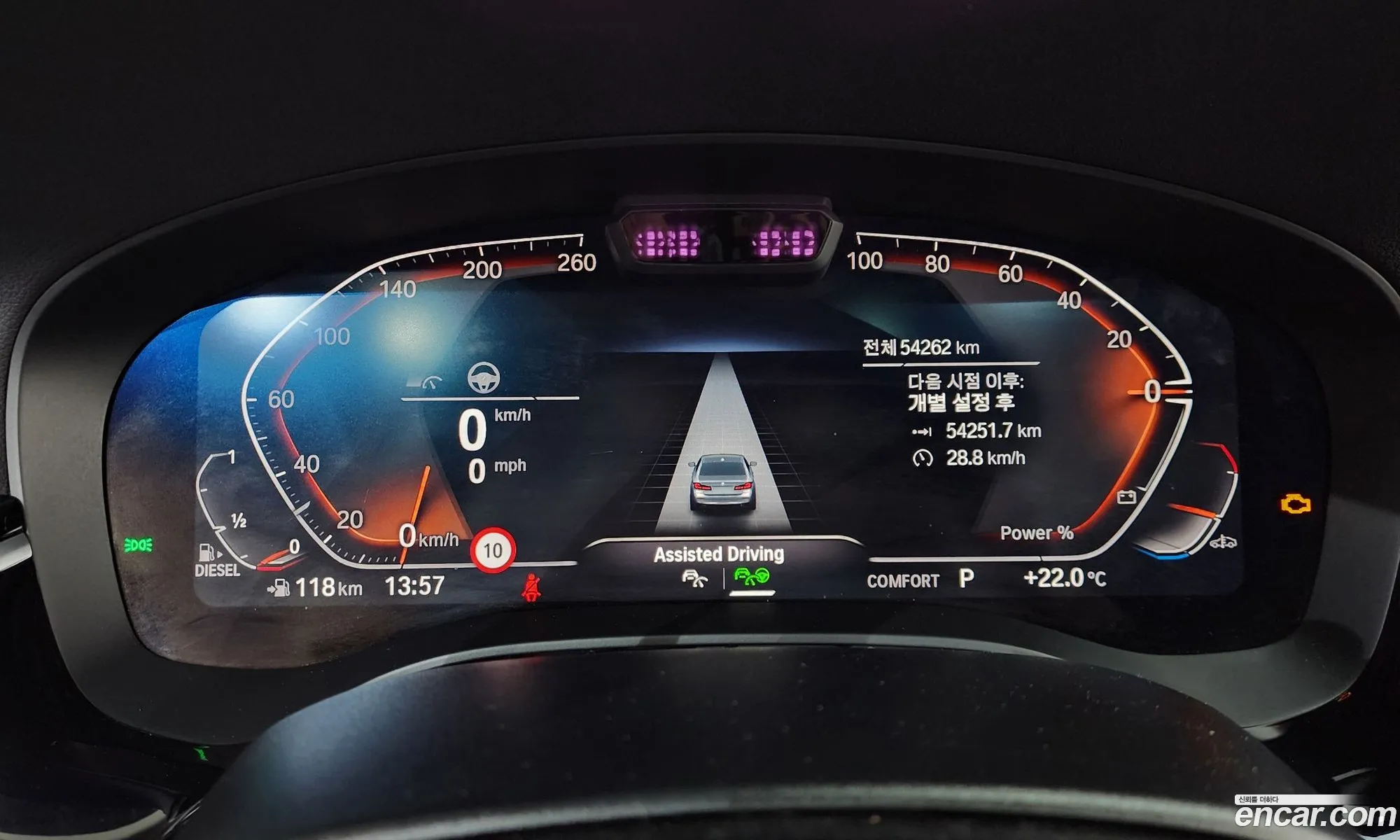 BMW 5 Series 2021 — 7