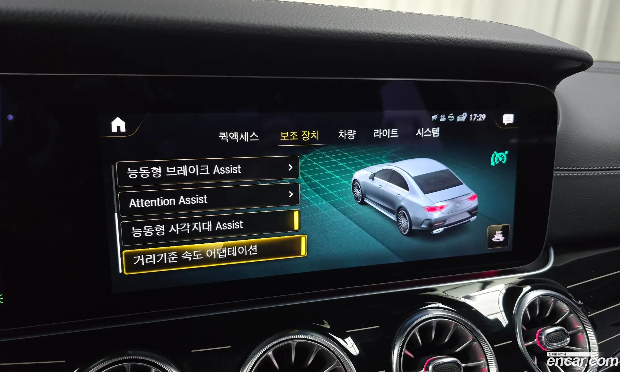 Mercedes-Benz CLS-Class C257 2022 — 19