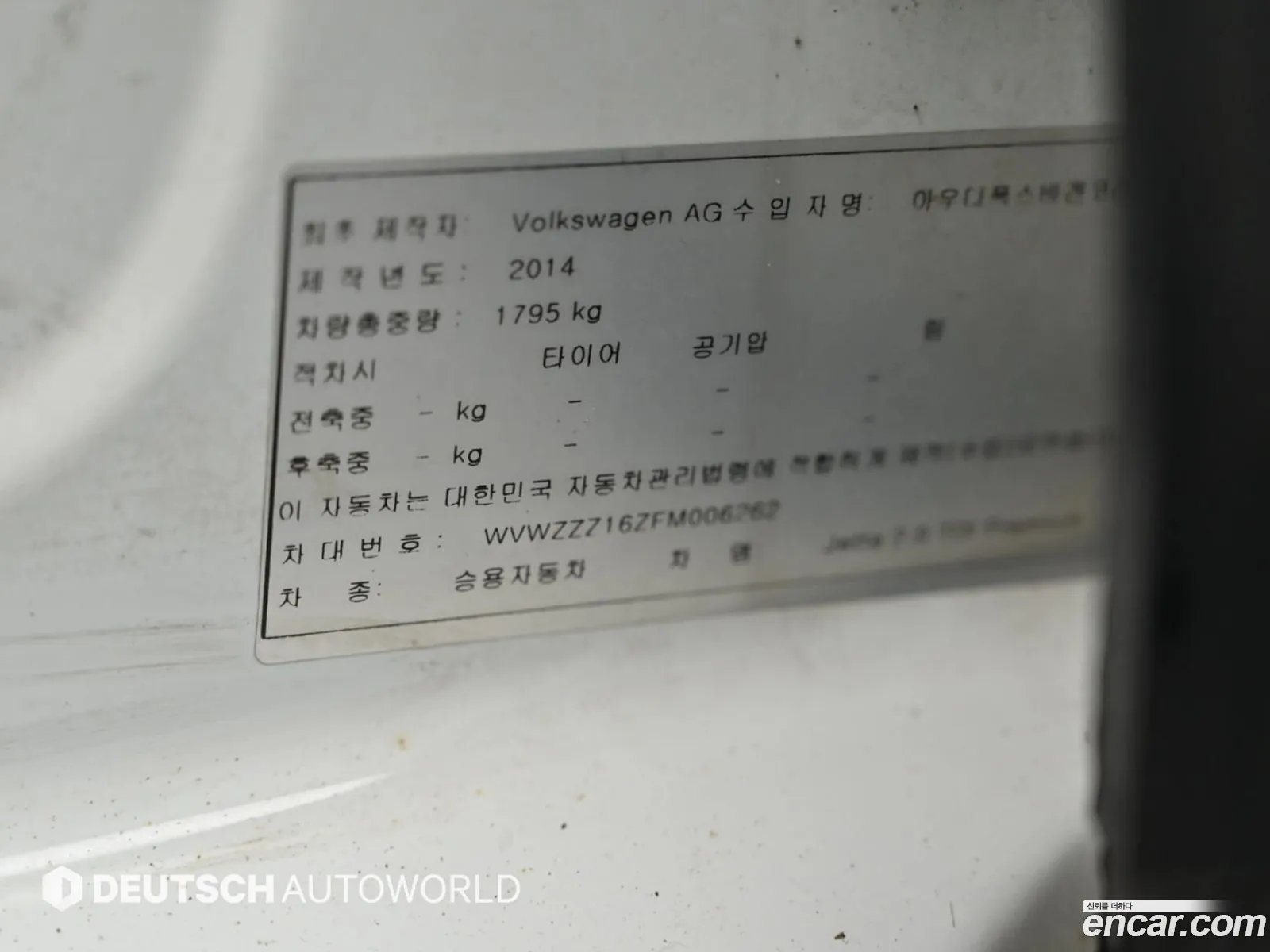 Volkswagen Jetta 2015 — 10