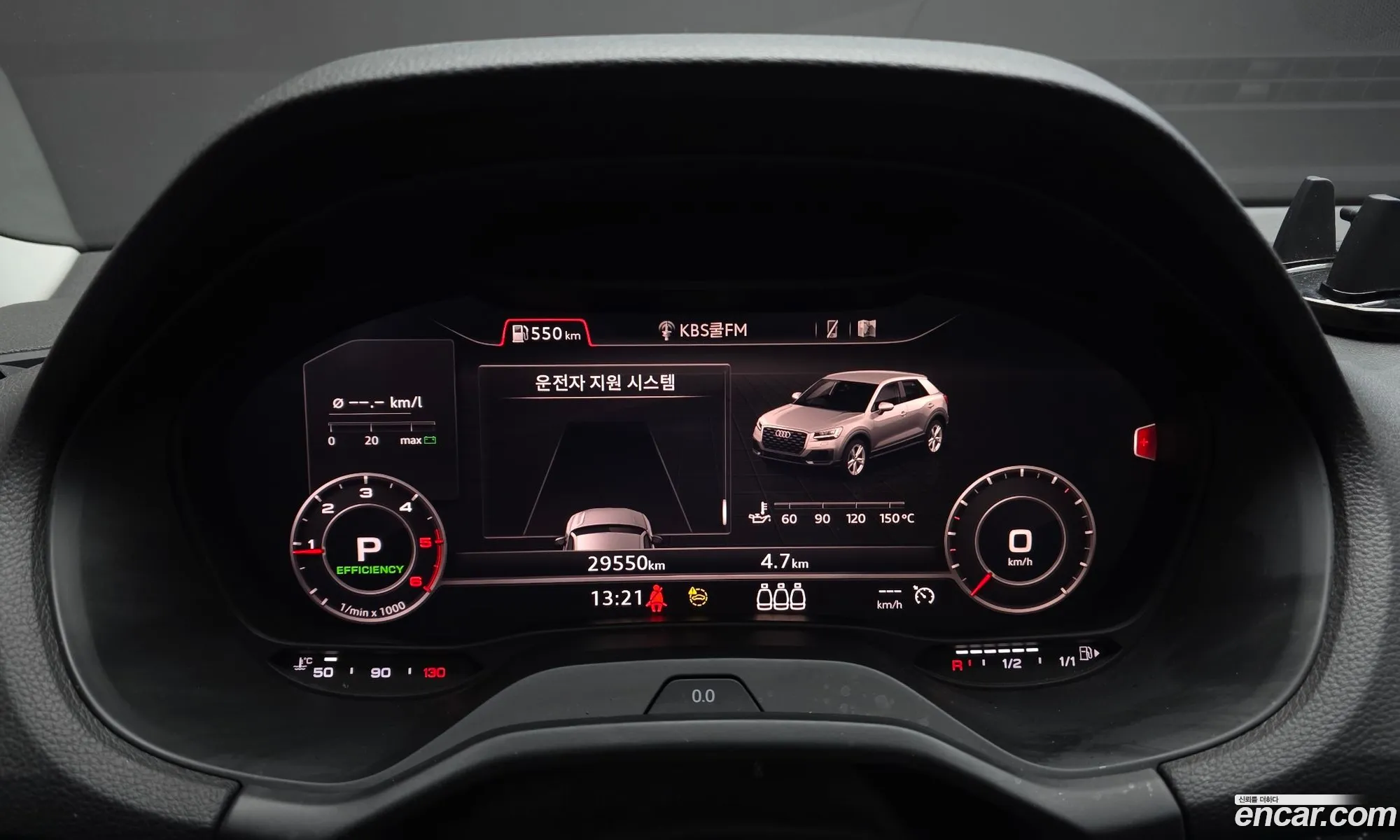 Audi Q2 2023 — 15