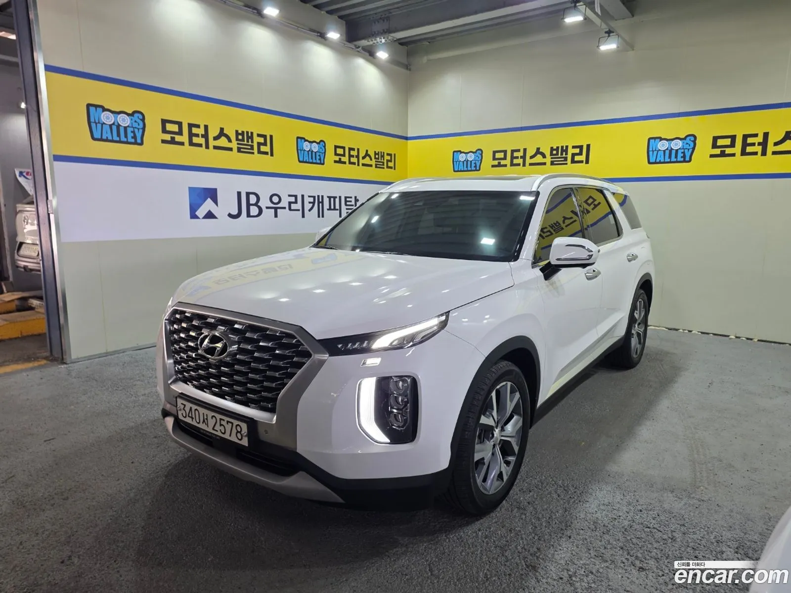 Hyundai Palisade 2020 — 15