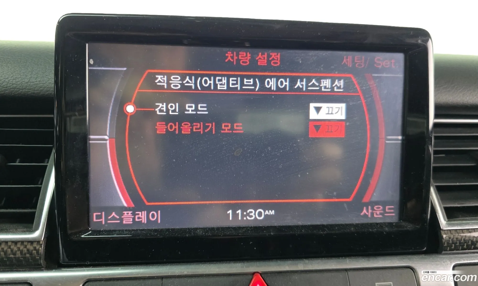 Audi S8 2008 WAUZZZ4E78N004601 — 12