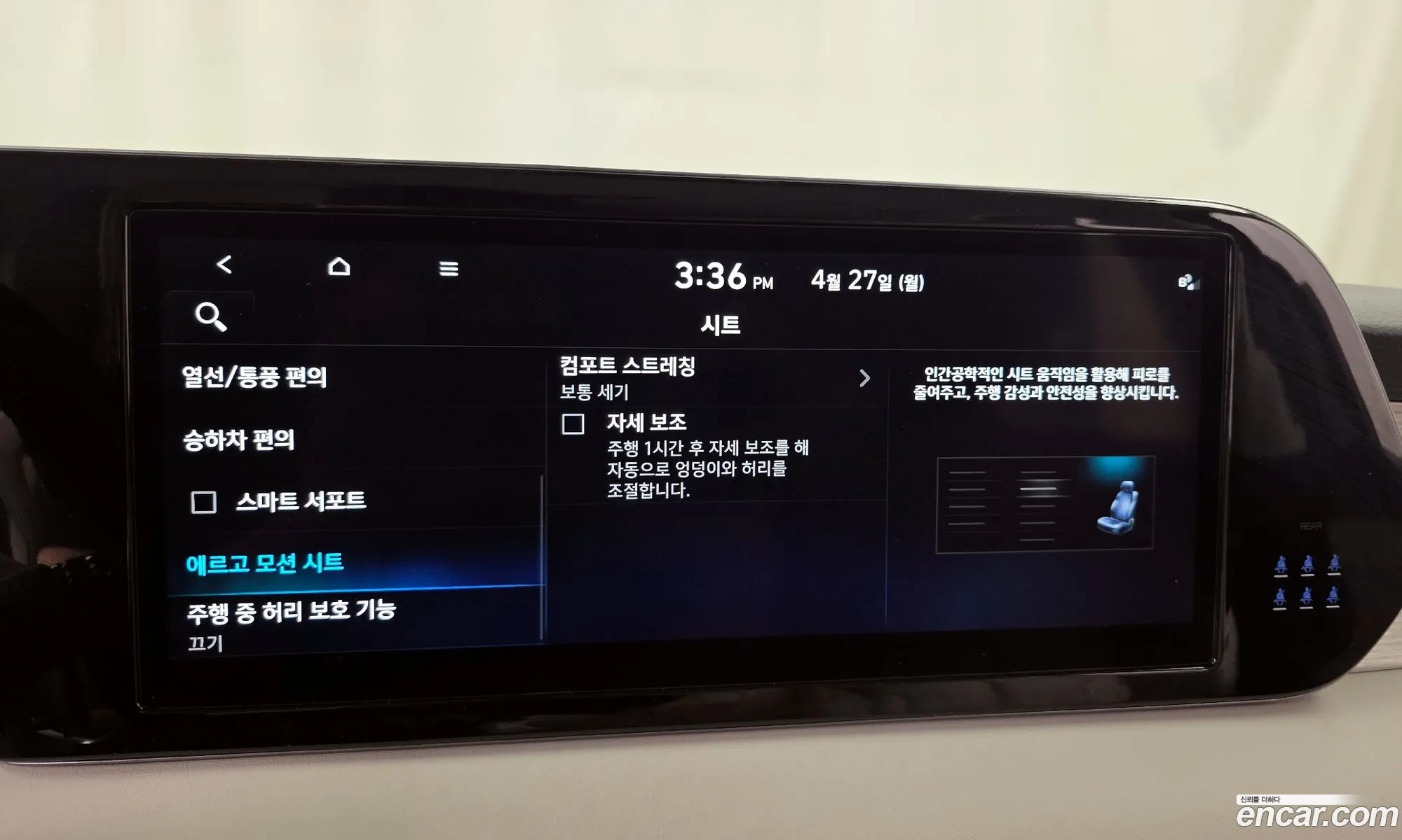 Hyundai Palisade 2024 — 3