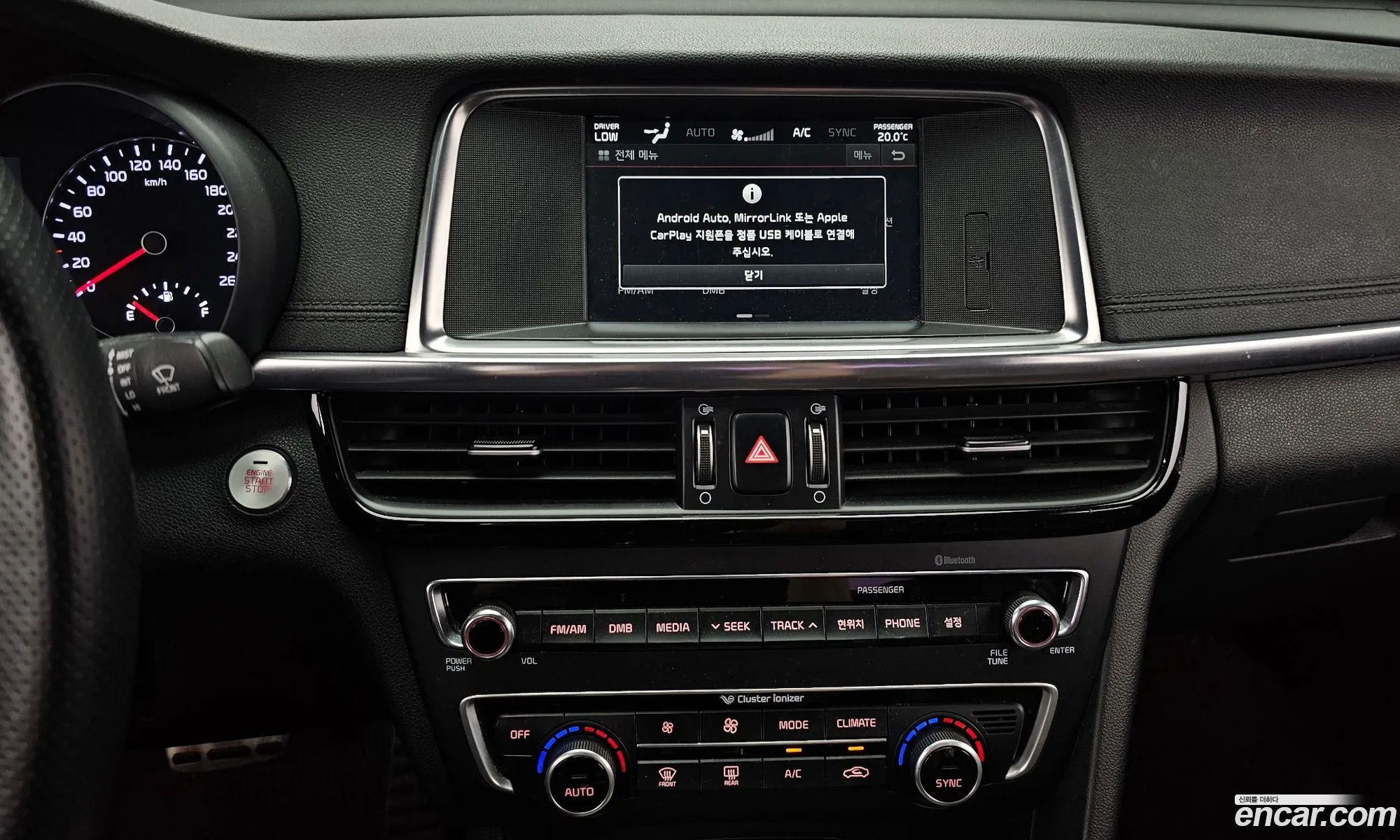 Kia K5 2016 — 10