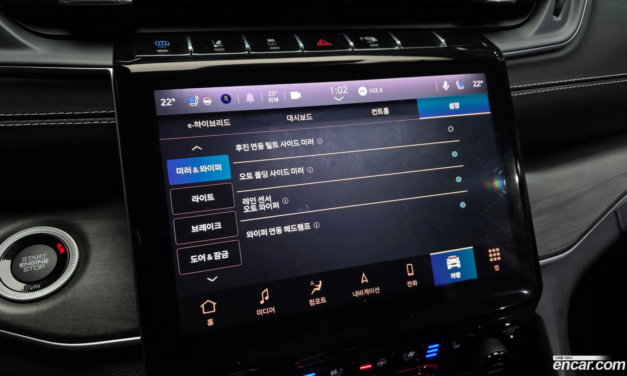 Jeep Grand Cherokee 2023 — 3
