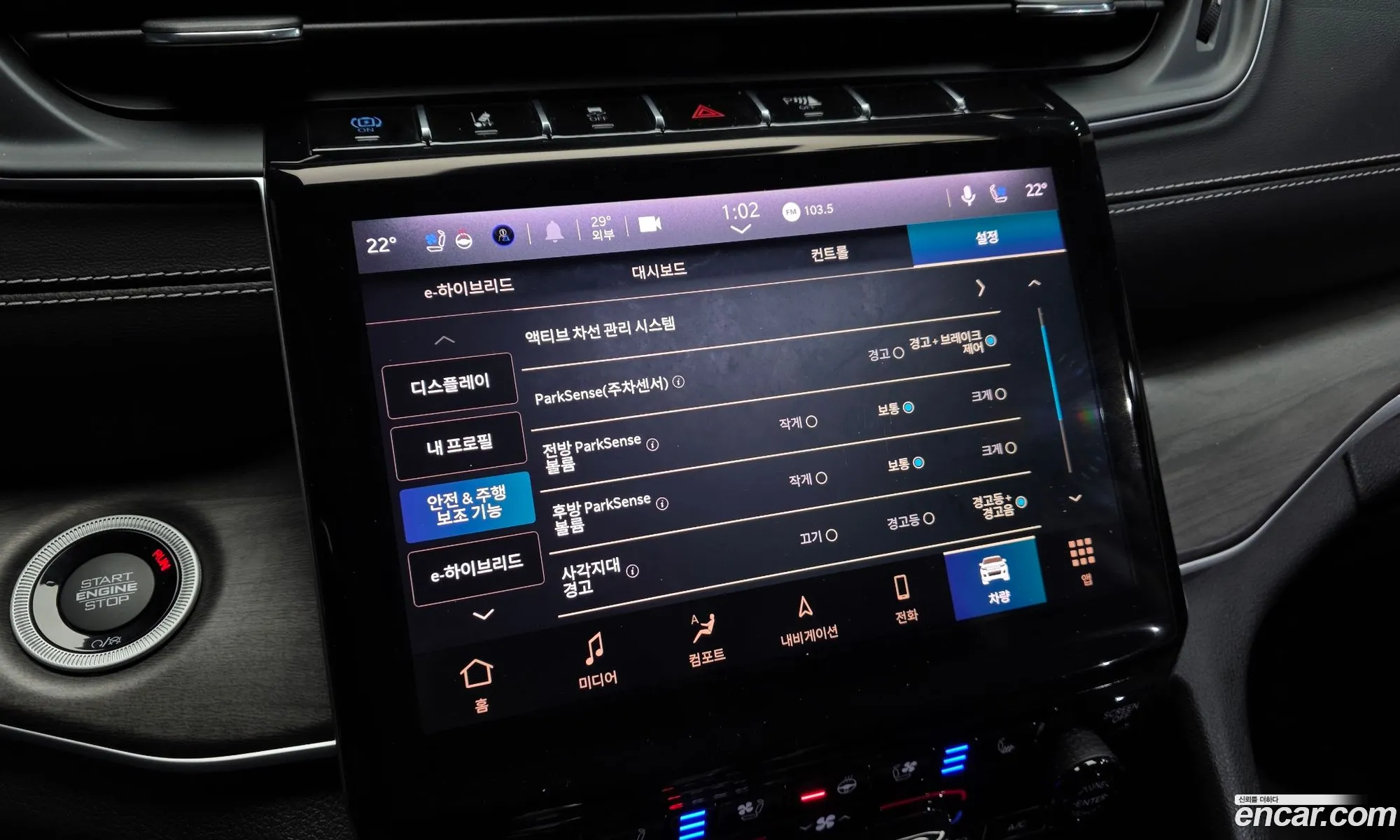 Jeep Grand Cherokee 2023 — 25