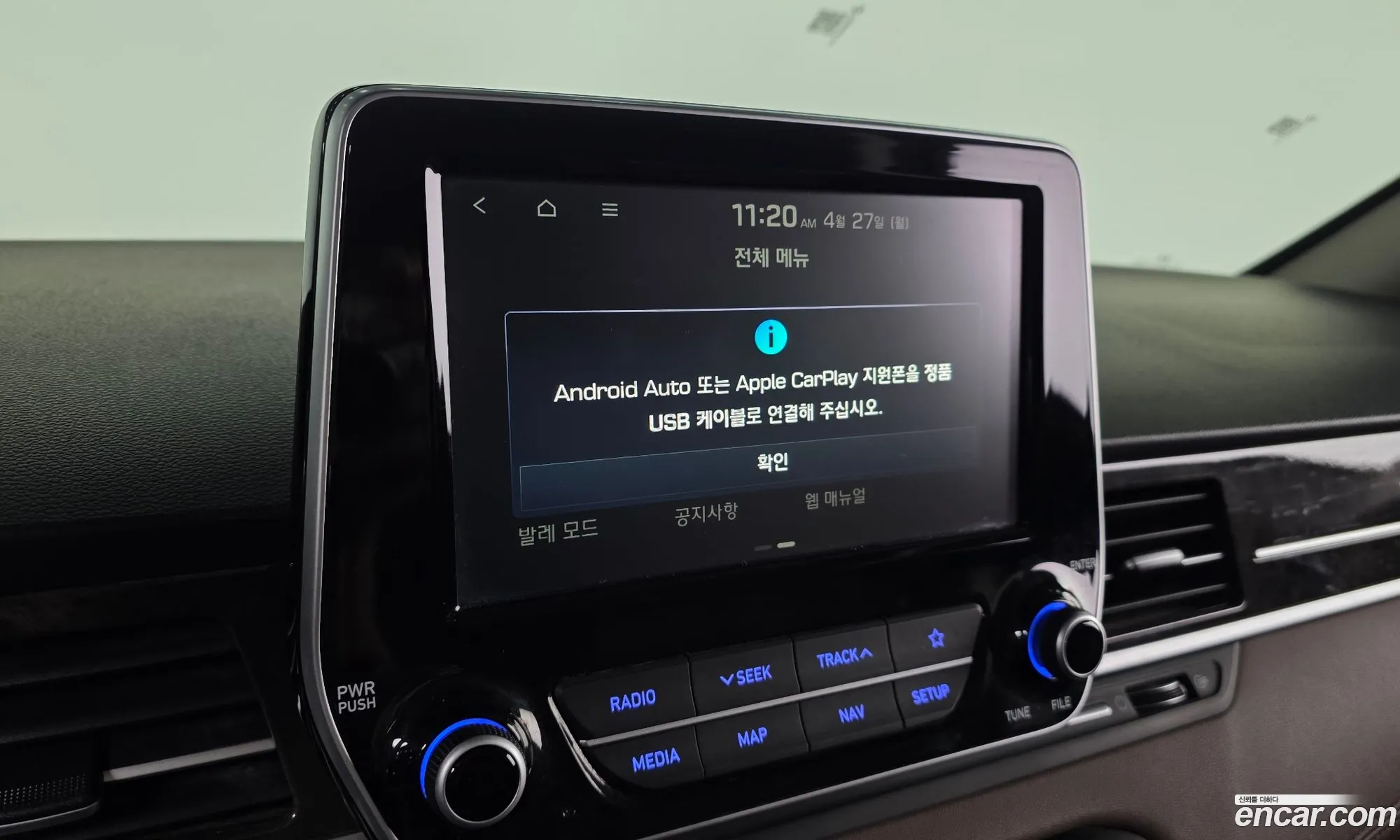 Hyundai Grand Starex 2020 — 3