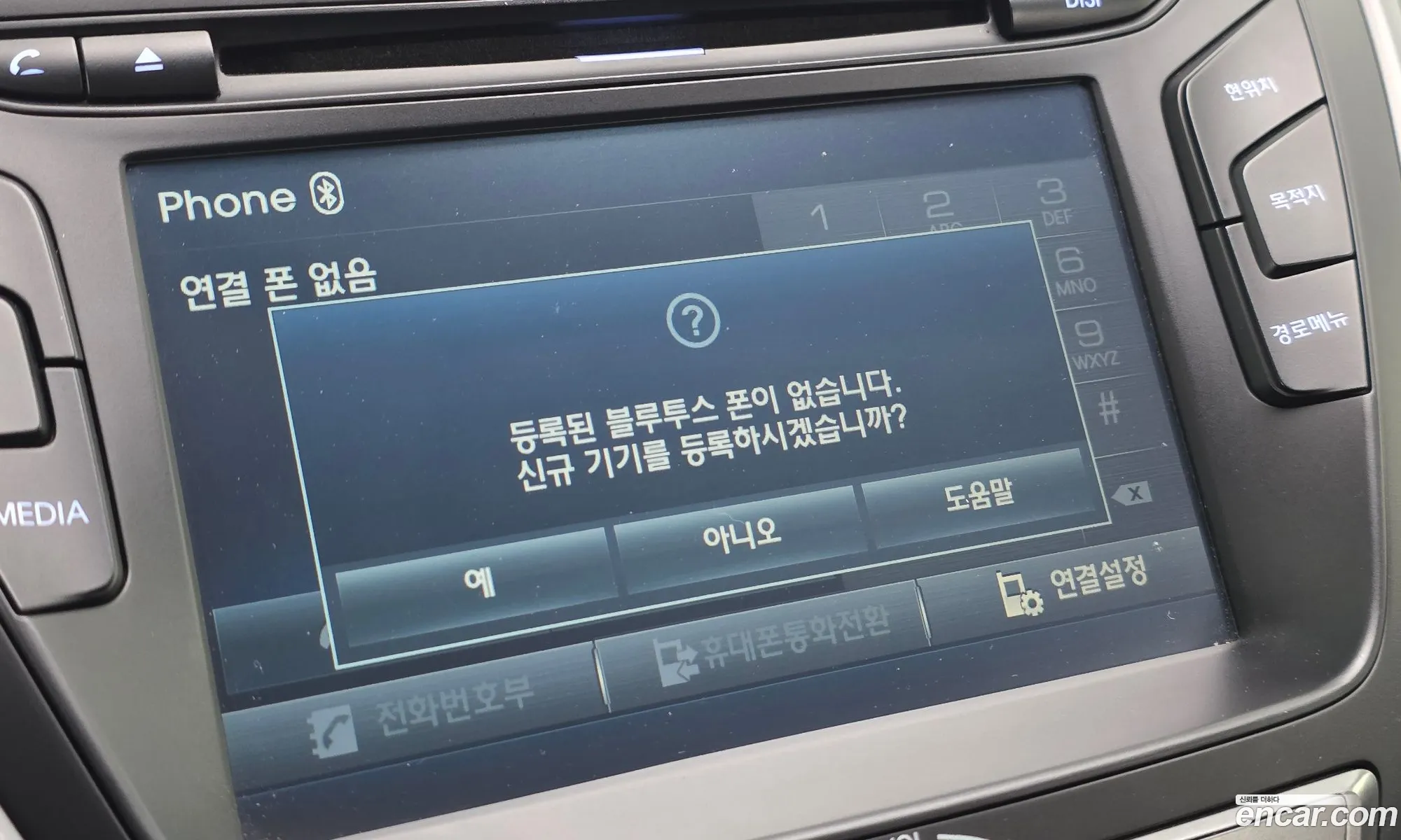 Hyundai Elantra 2014 — 16
