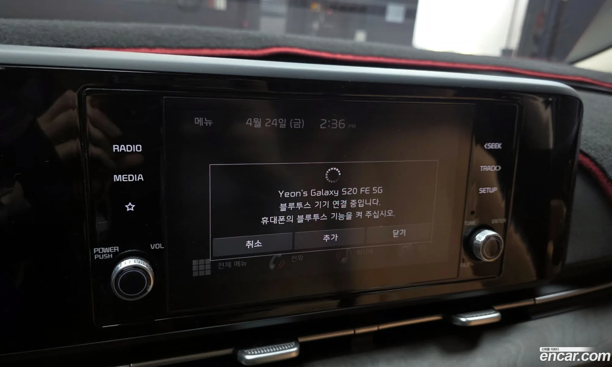 Kia Carnival 2022 — 20