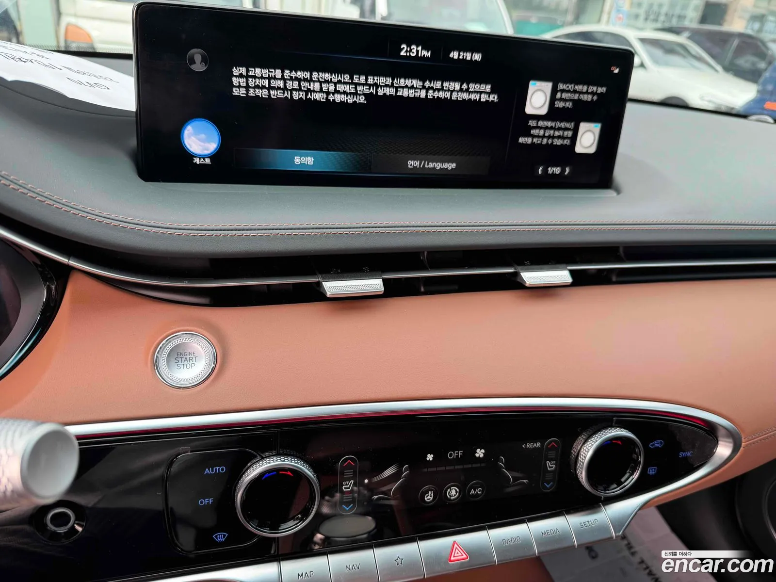 Genesis GV70 2023 — 3