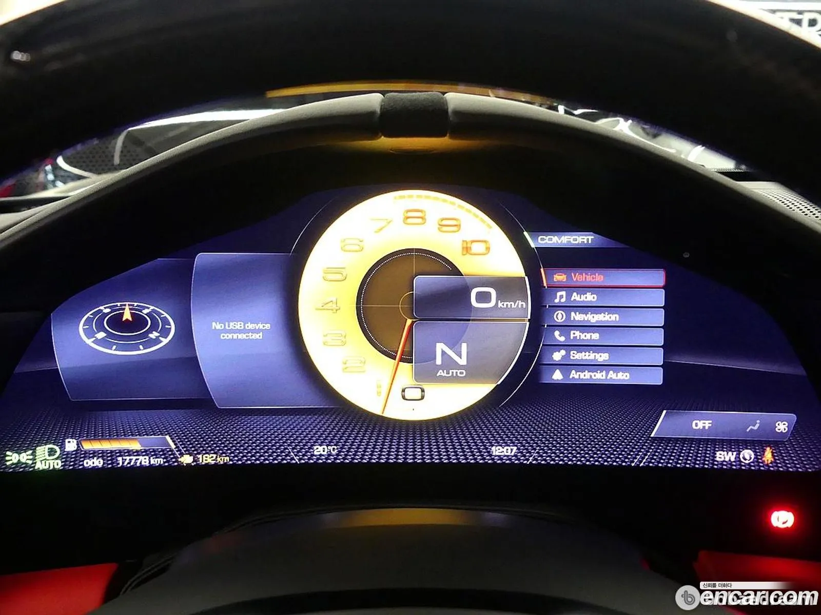 Ferrari Roma 2023 — 18