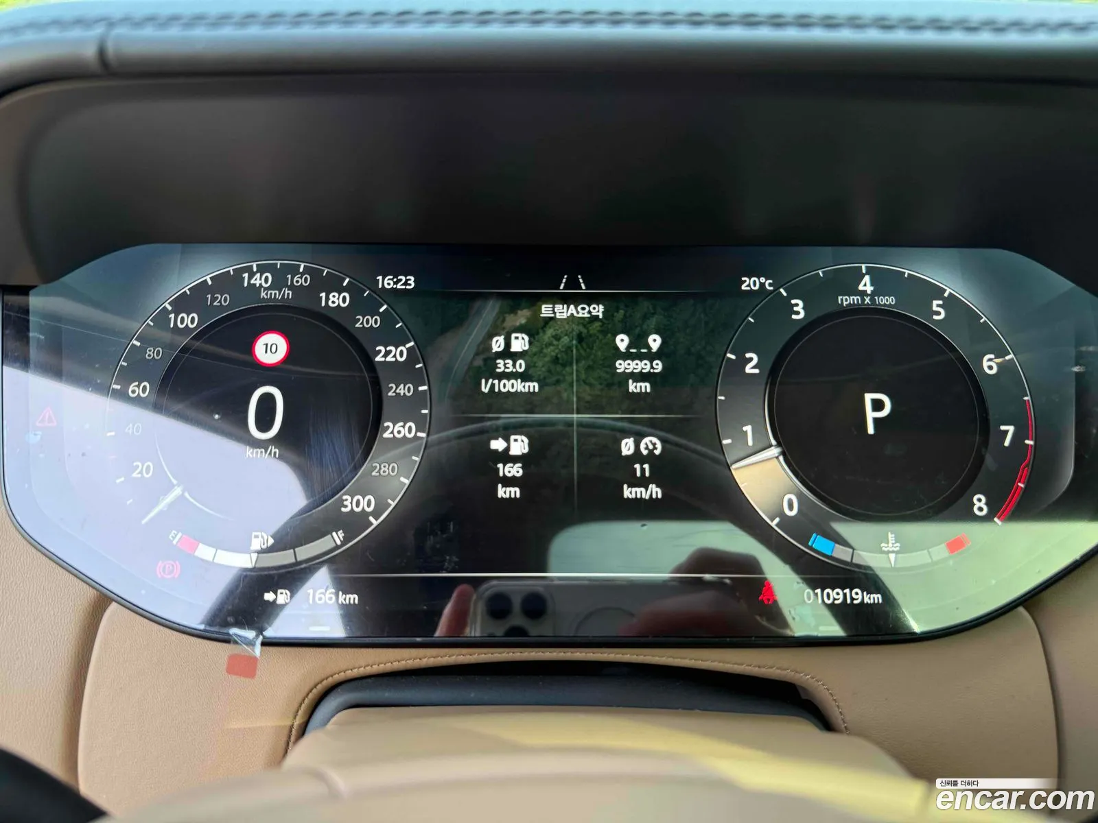 Land Rover Range Rover 2024 — 6