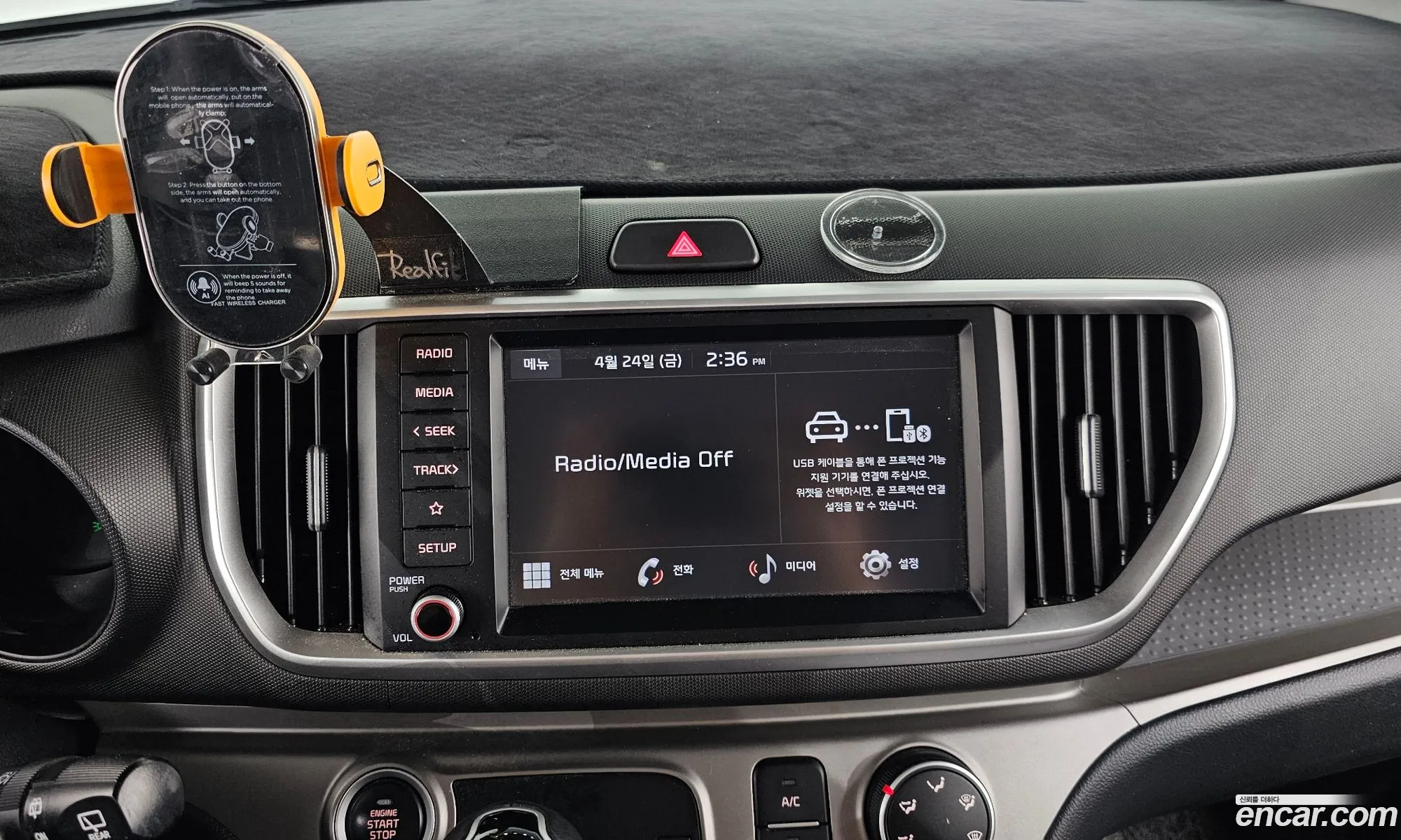 Kia Ray 2022 — 31