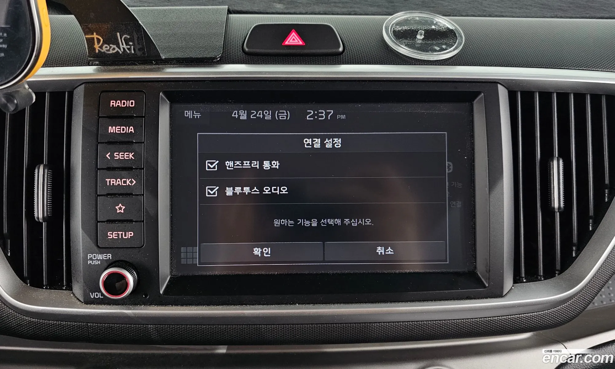 Kia Ray 2022 — 2