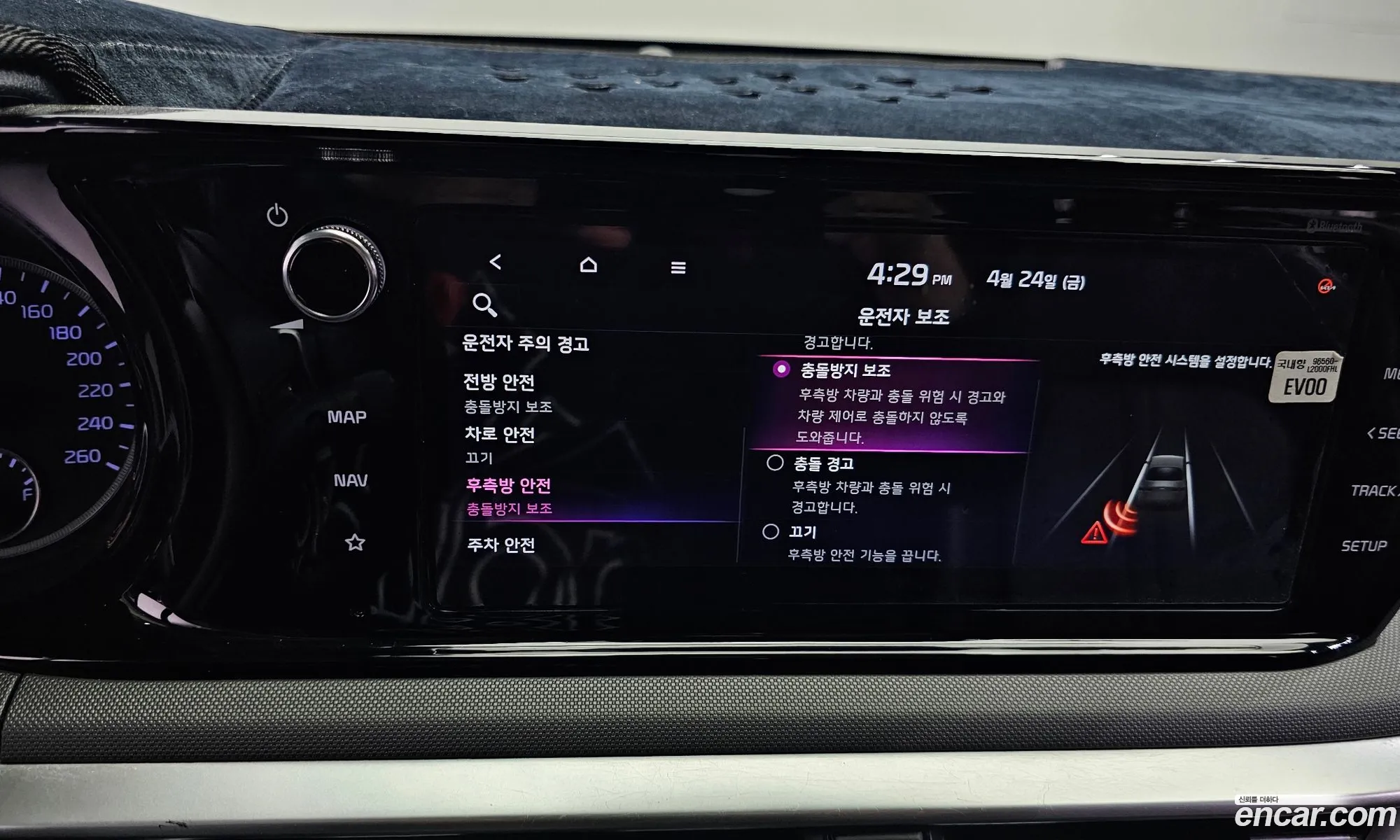 Kia K5 2020 — 20
