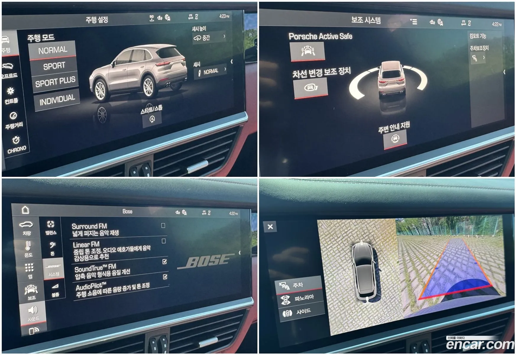 Porsche Cayenne 2021 — 3