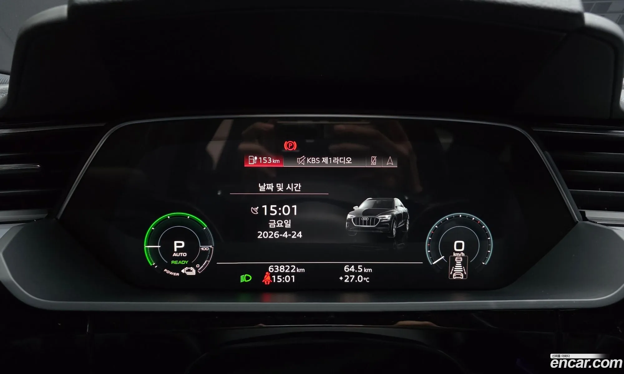 Audi e-tron 2022 — 4