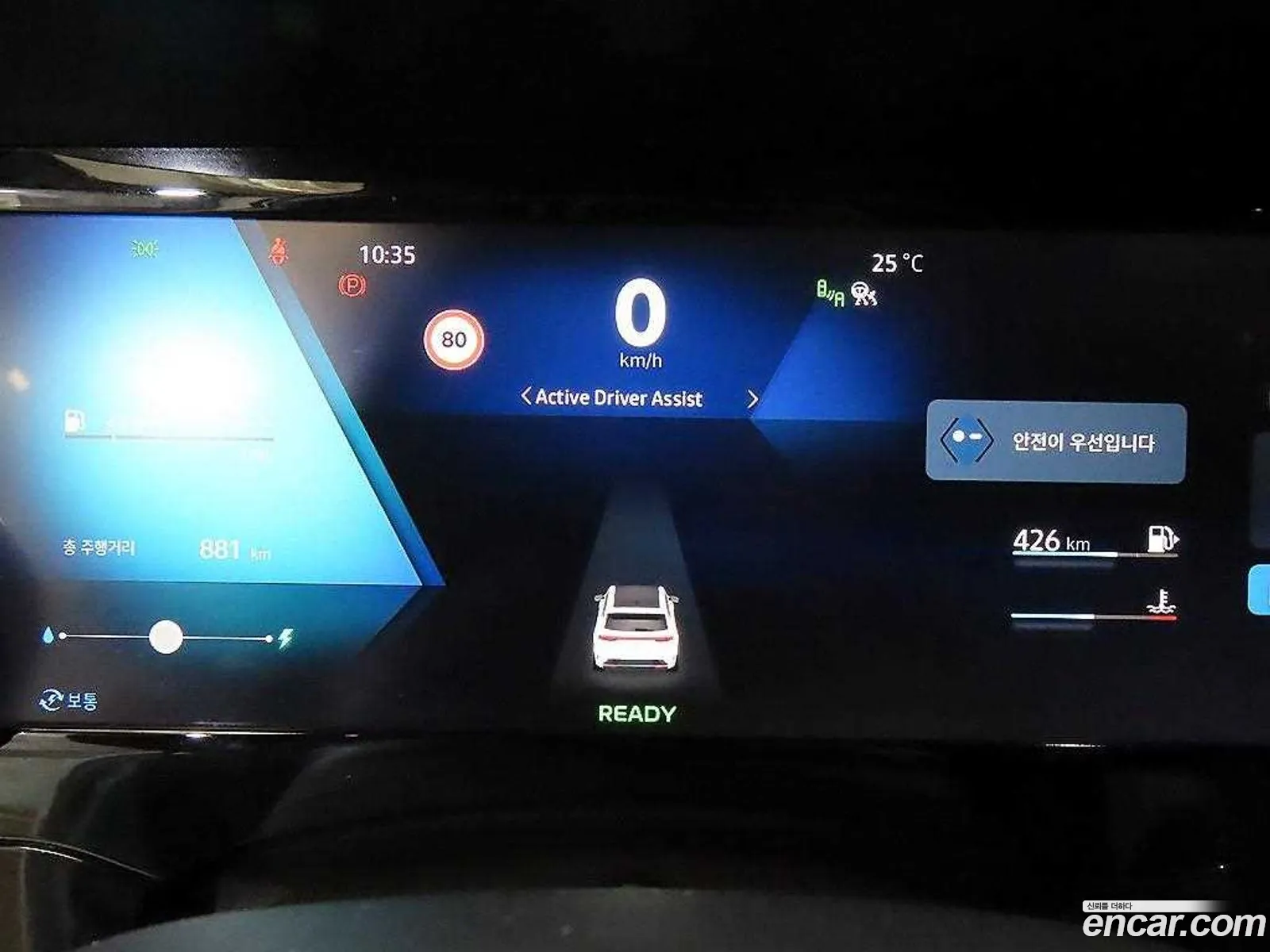 Renault Korea (Samsung) Grand Koleos 2026 — 2