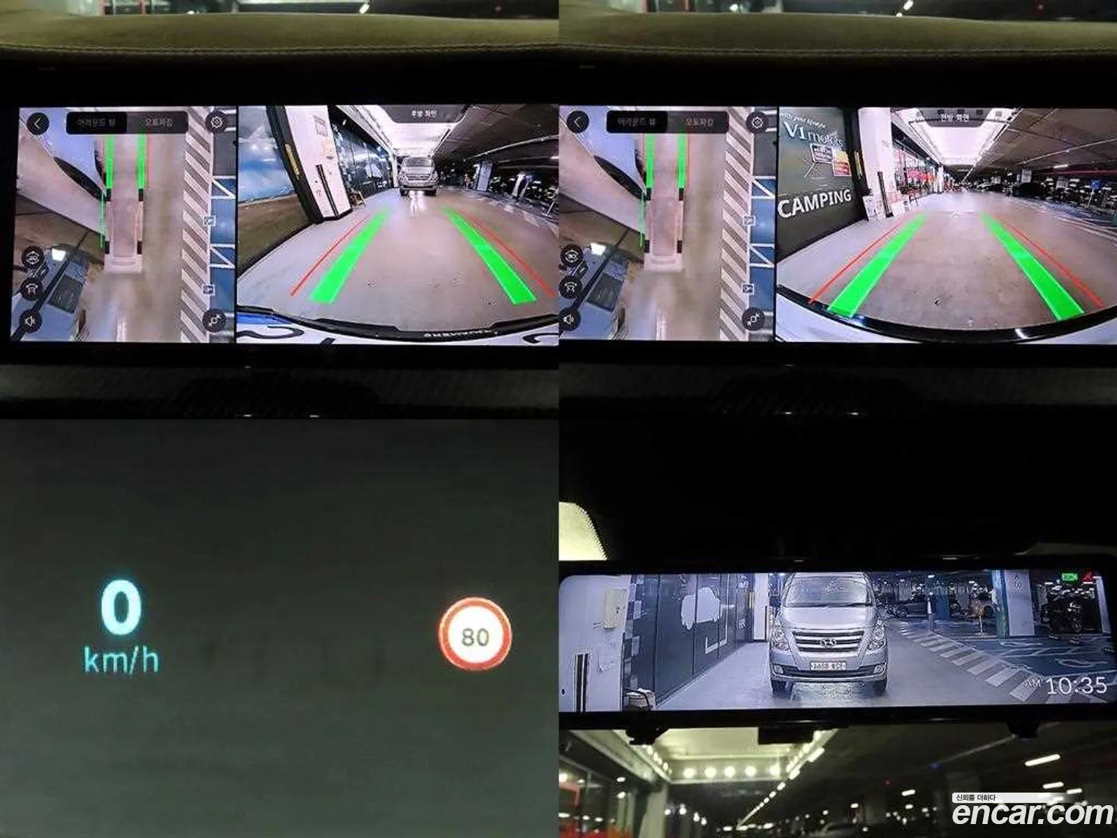 Renault Korea (Samsung) Grand Koleos 2026 — 16