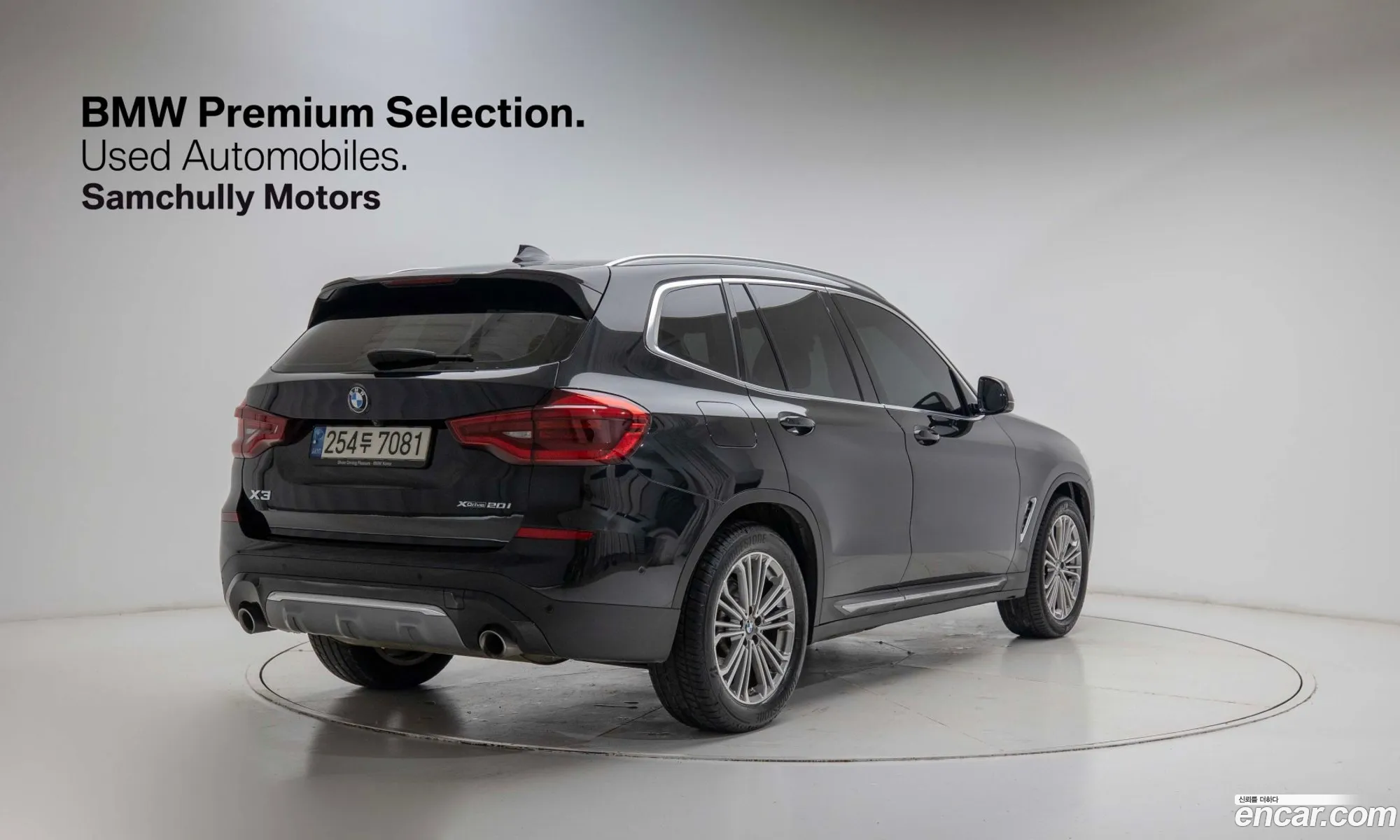 BMW X3 2021 — 9