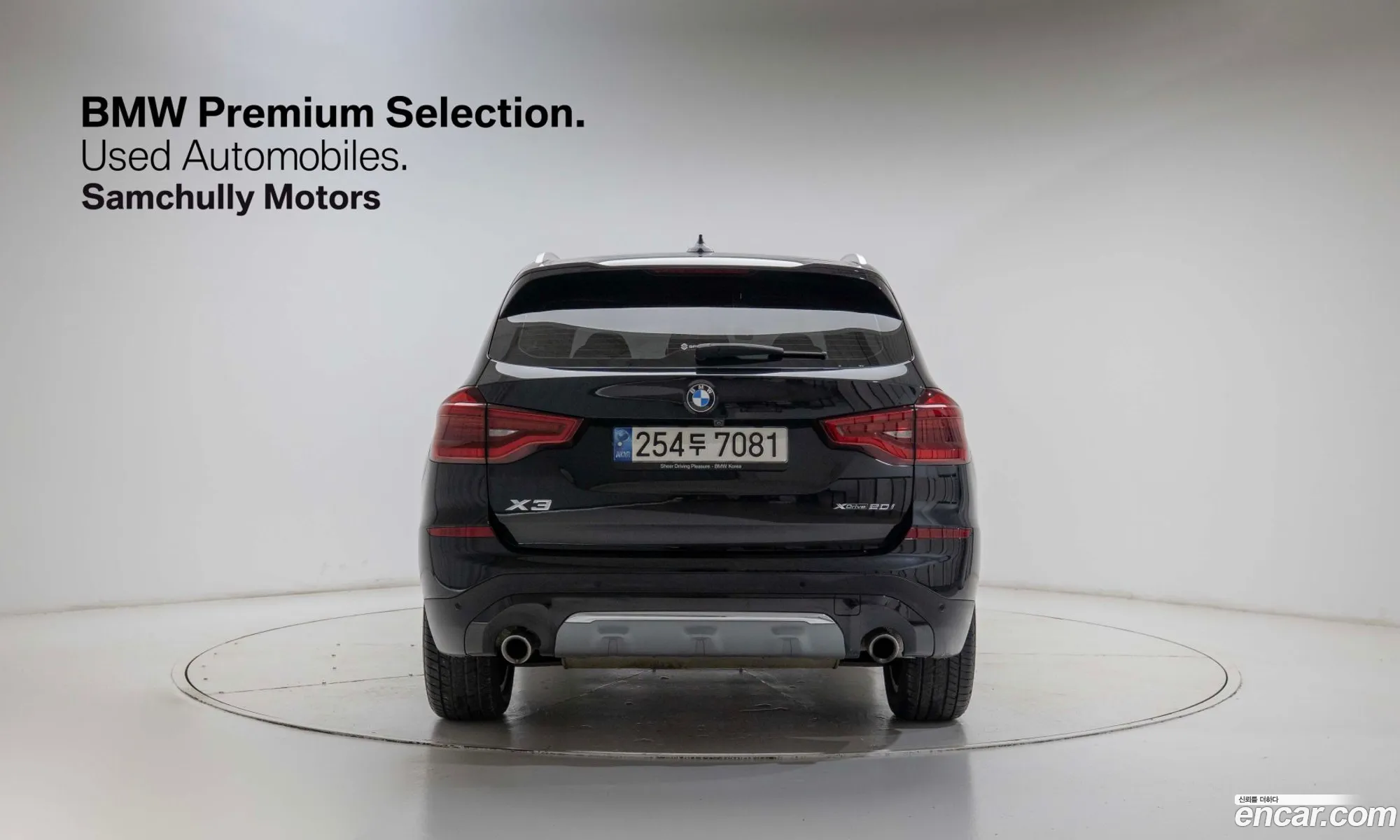 BMW X3 2021 — 18